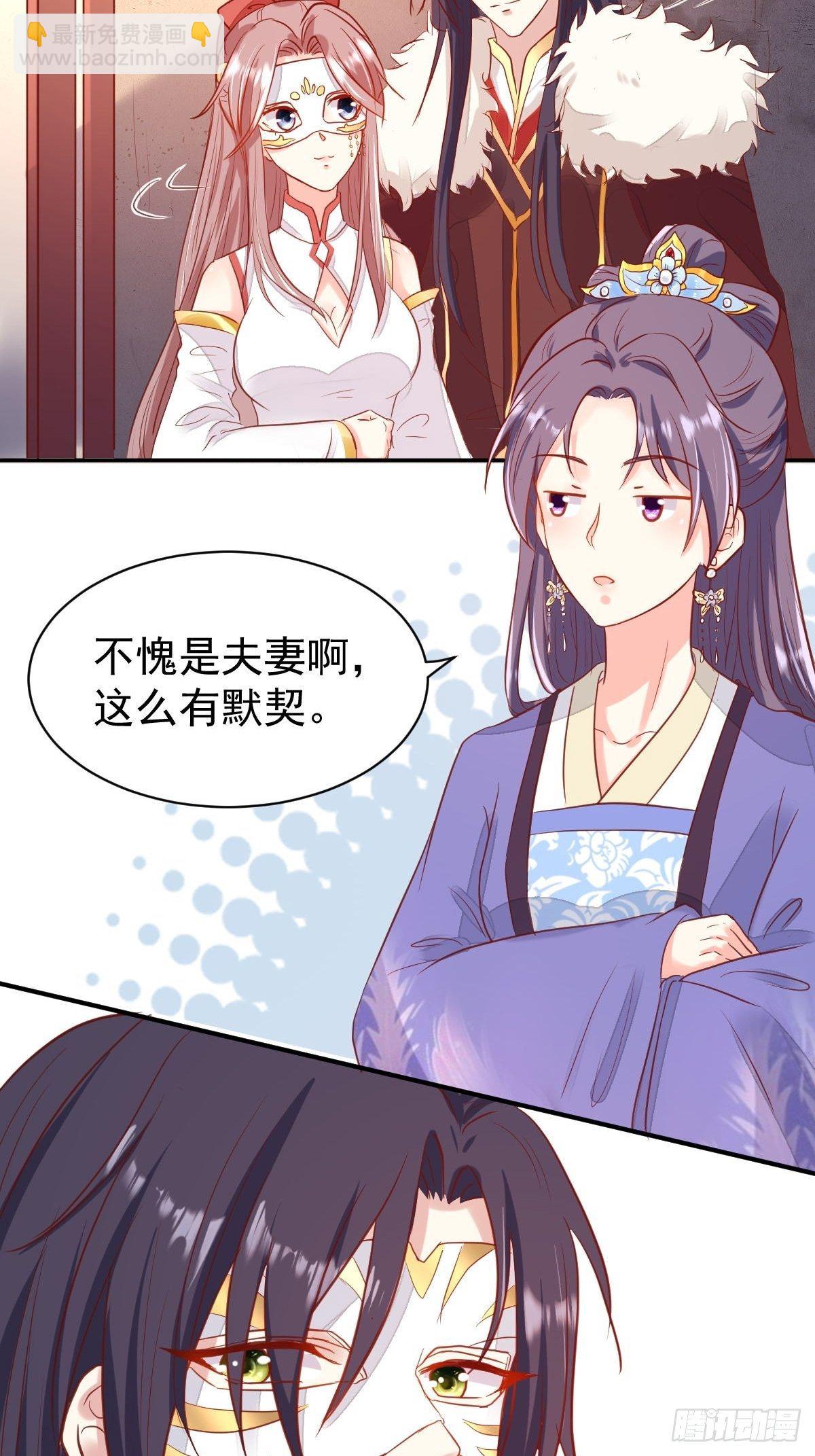 103 不能虐狗阿喂12