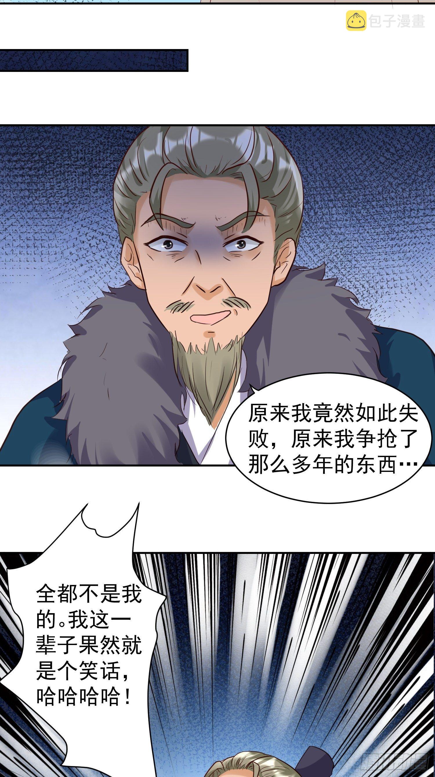 126 真相22