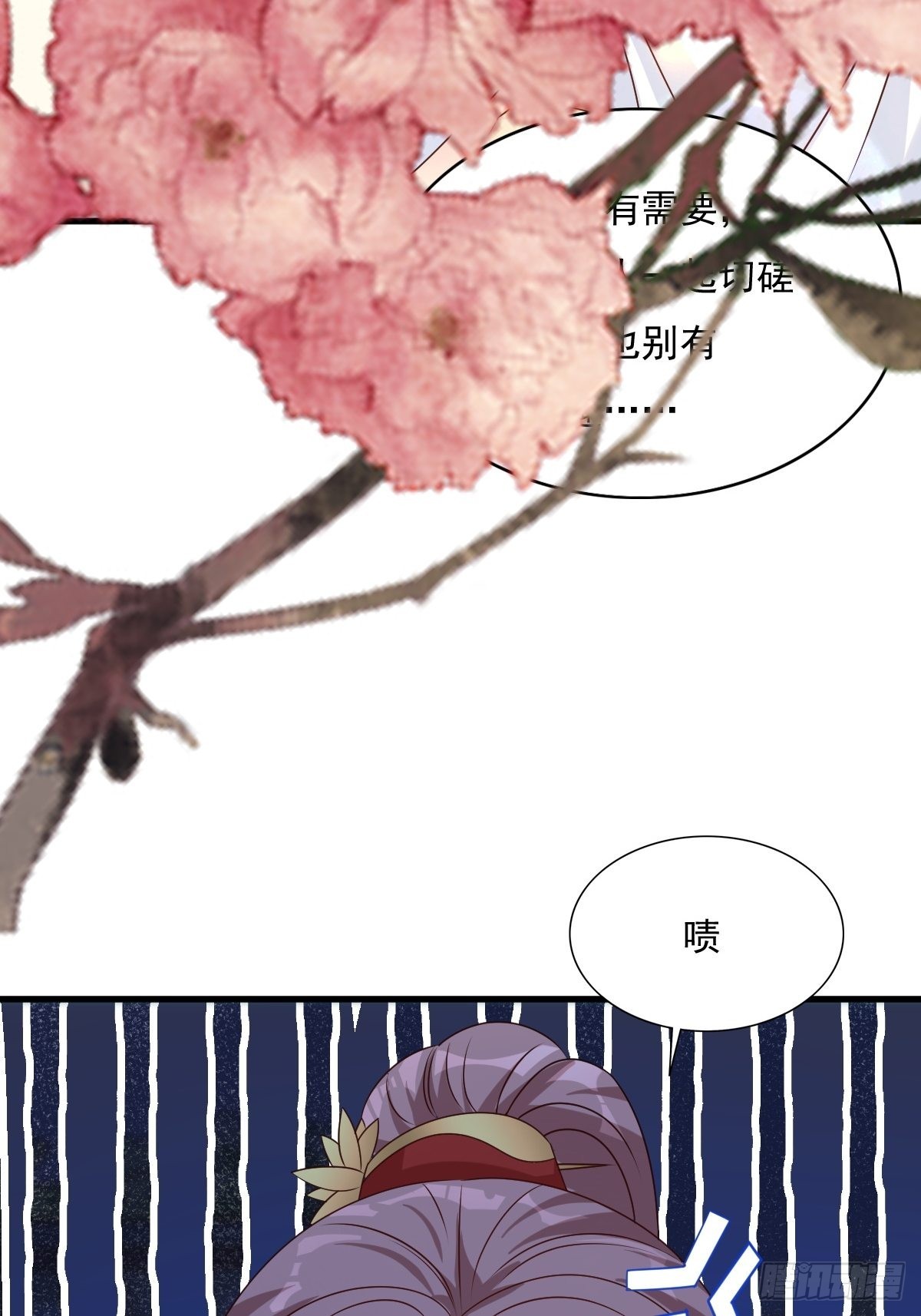 第151话 偷入家门的人是？24