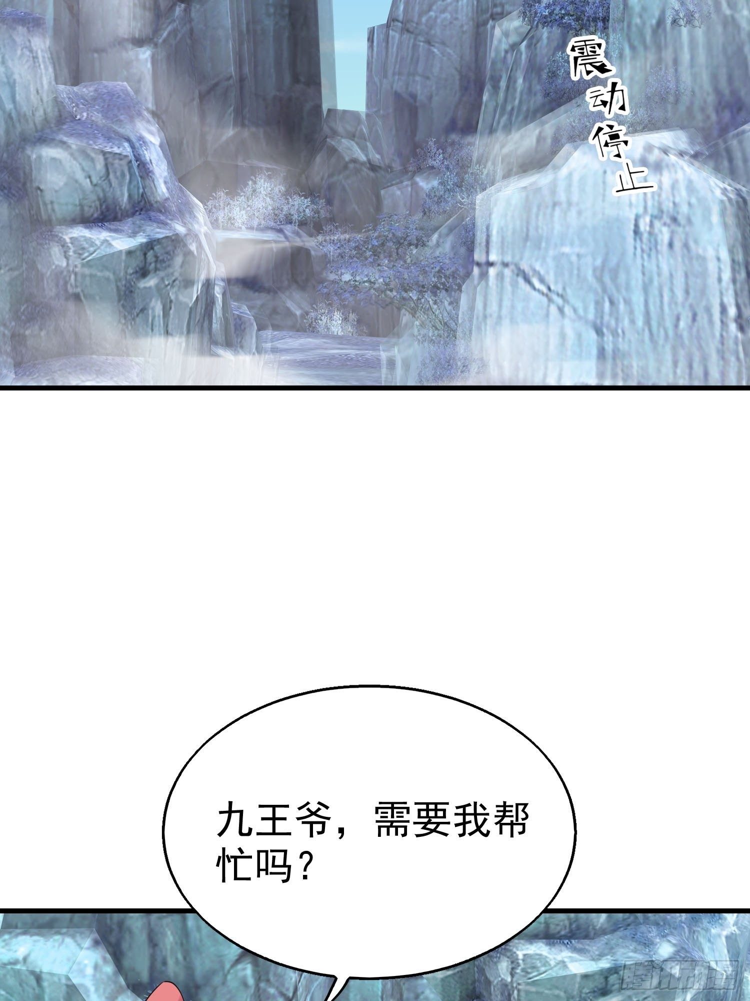 031天机传承13