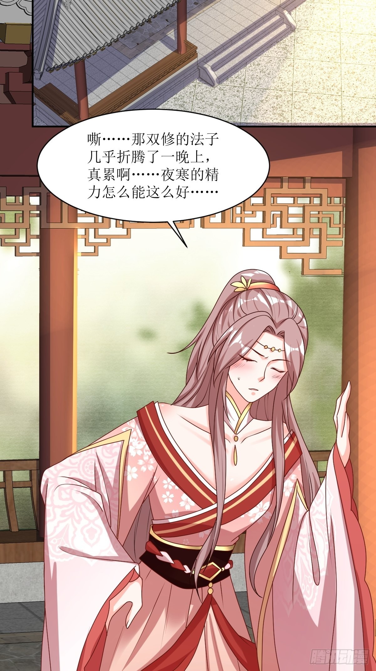 第164话 占卜失效29