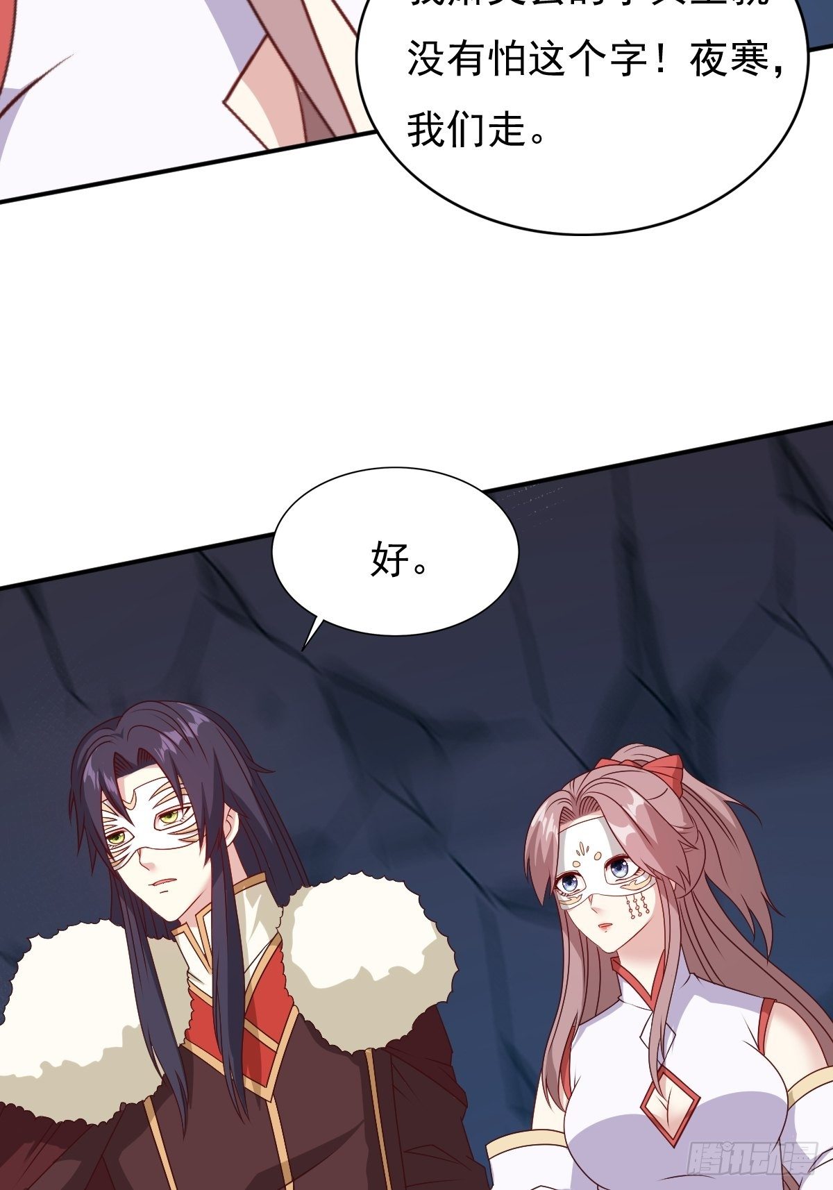 119 救出义父7