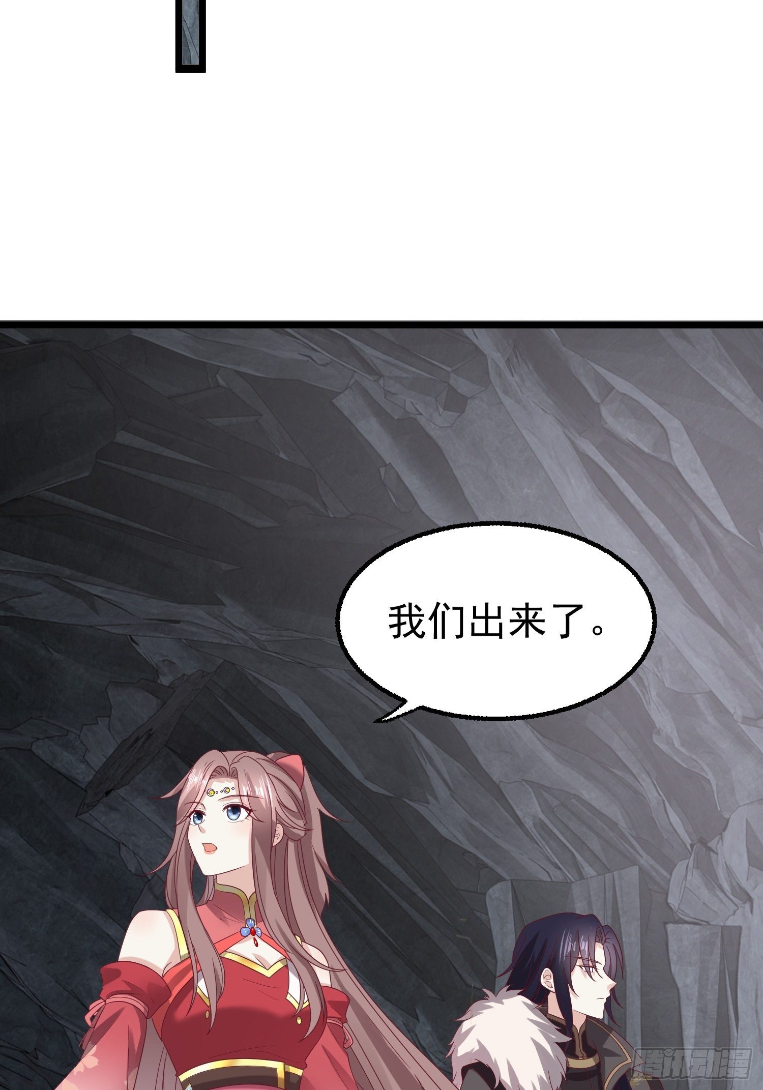 032不许你死！11