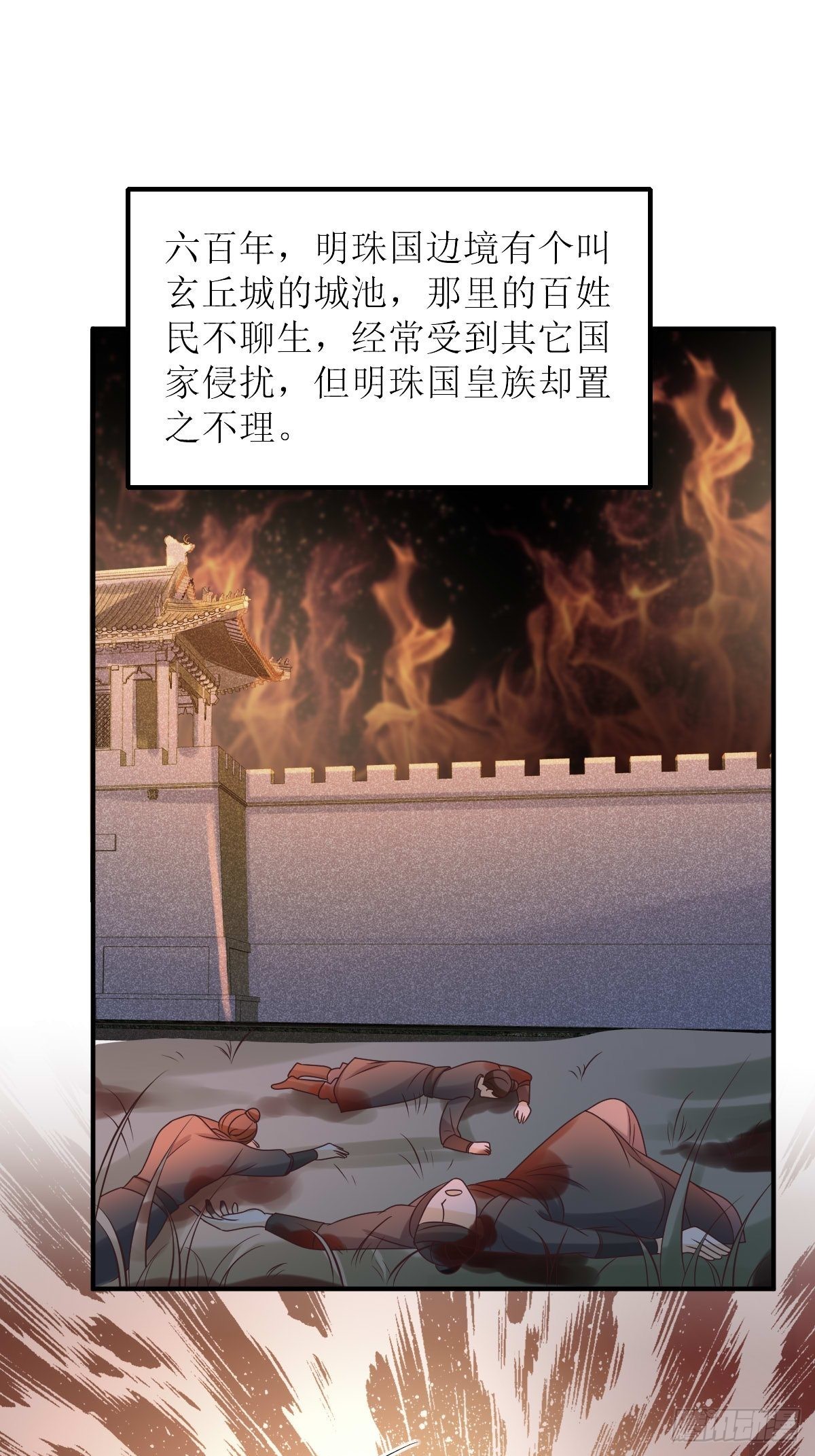 第171话 印记25