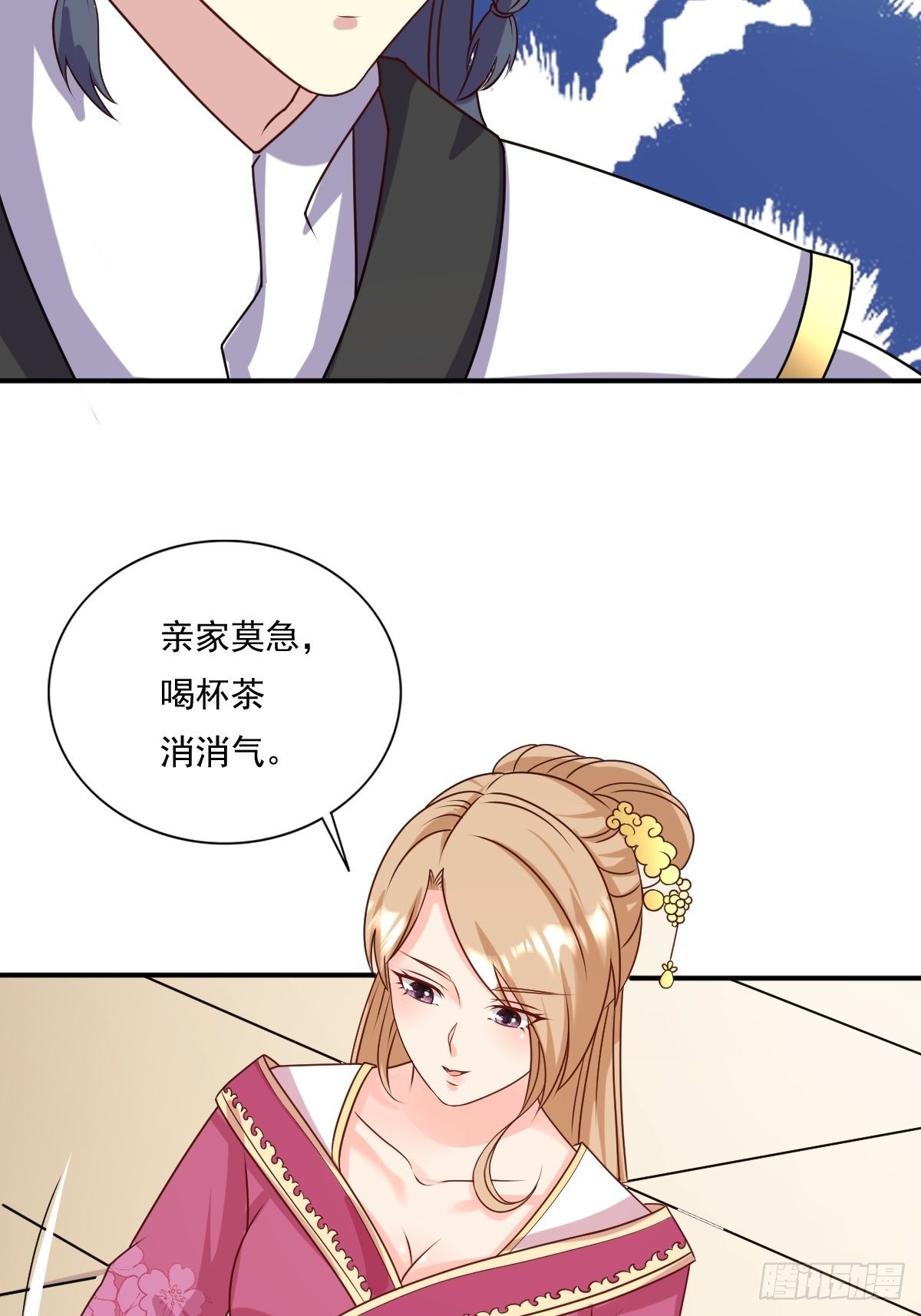 131 姚家与甘家39