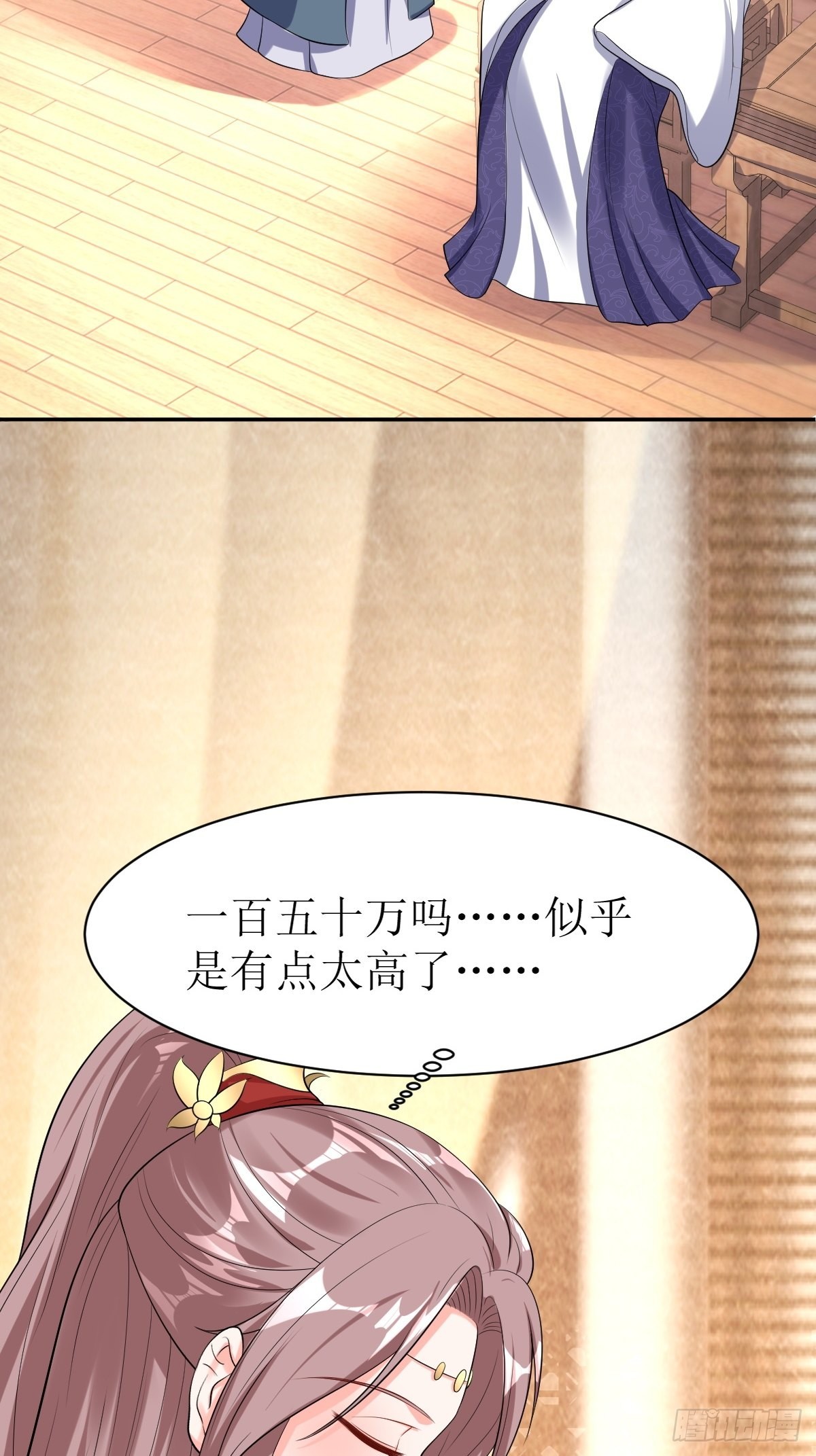 第154话 土灵图被盗？4