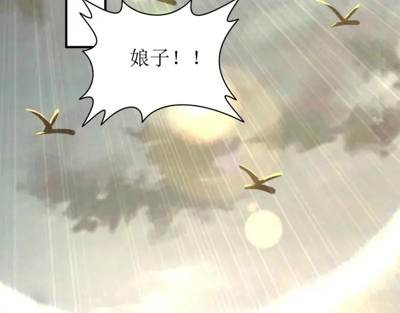 第245话 243 法则出现91