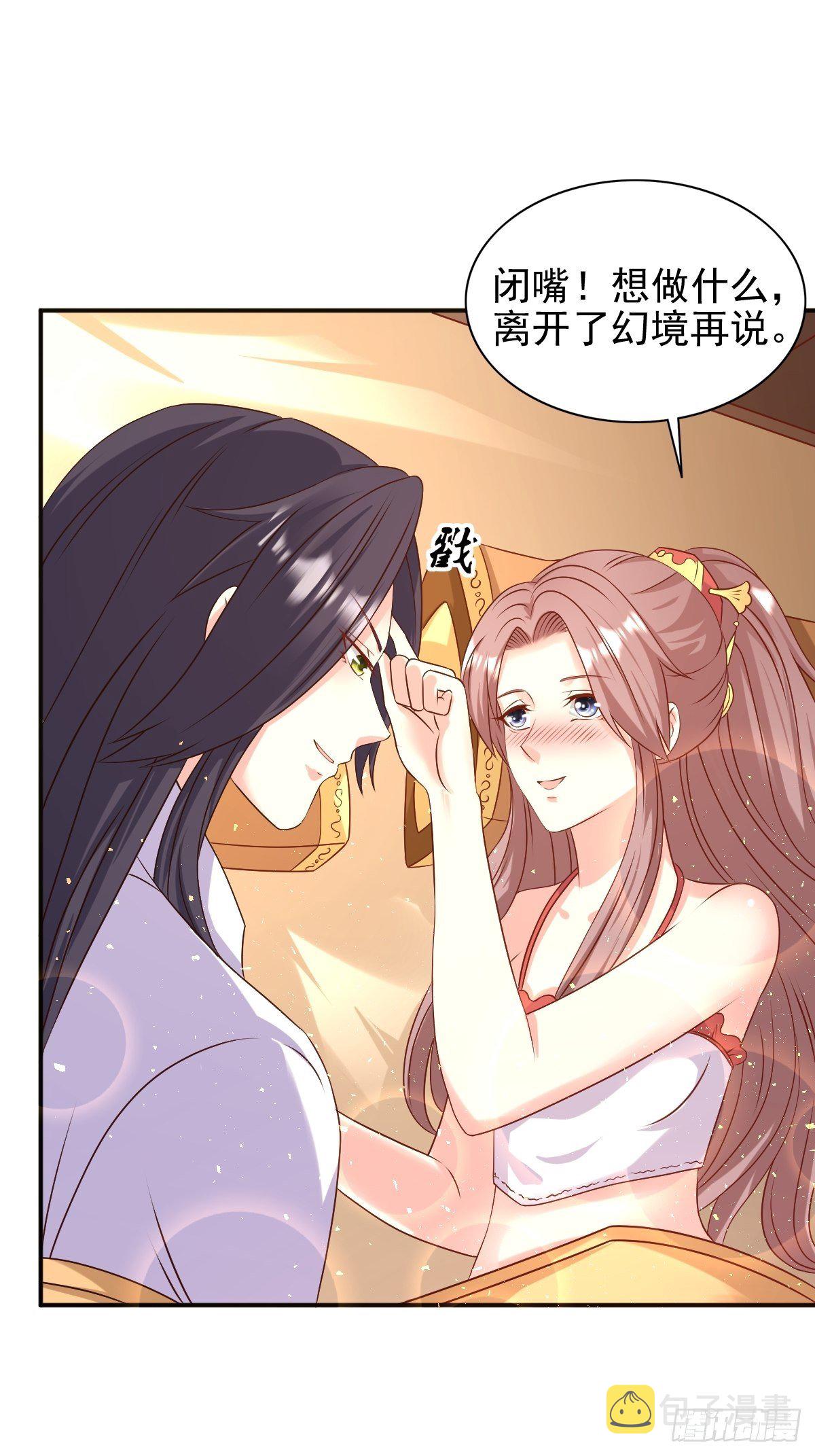 116 放肆31