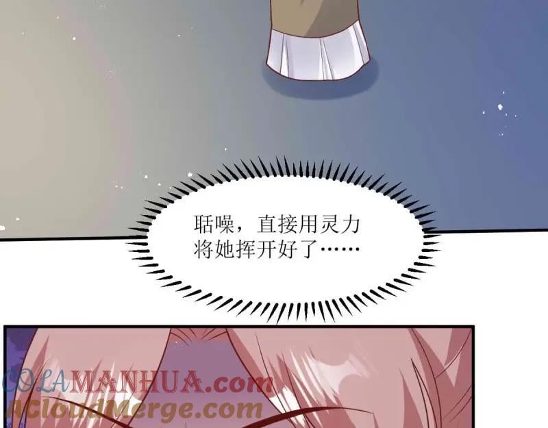 第238话 236 被迫分离60