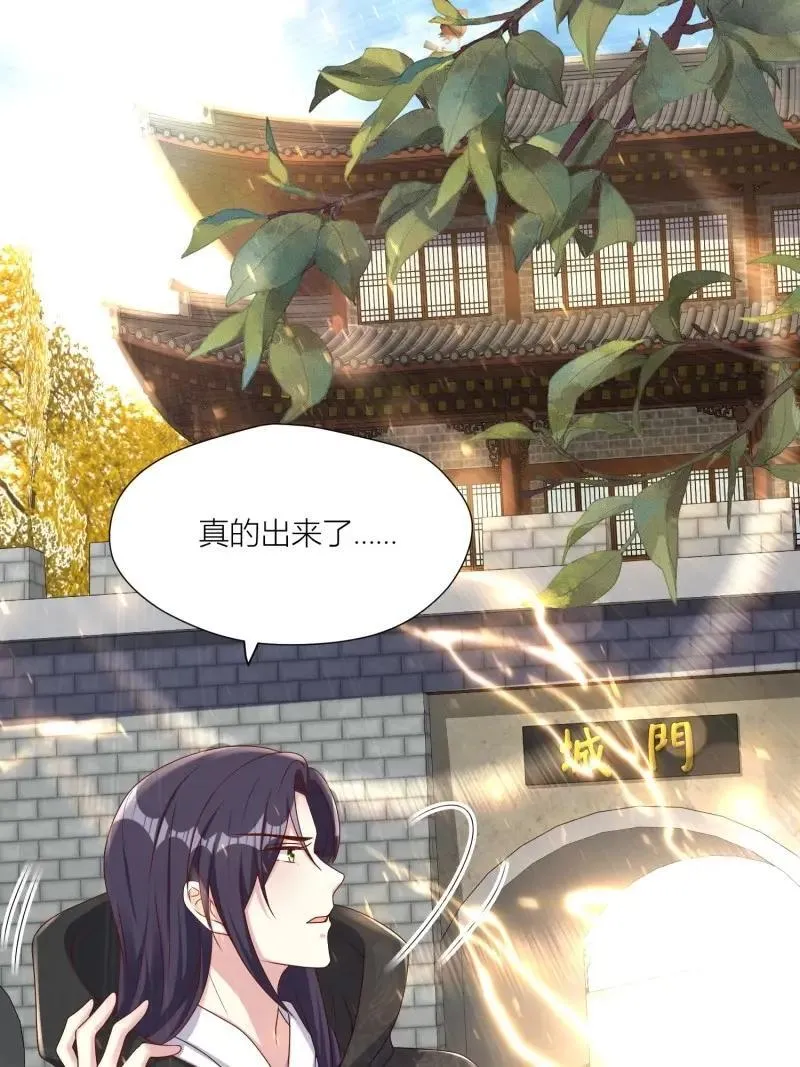 第260话 258 玉石俱焚15