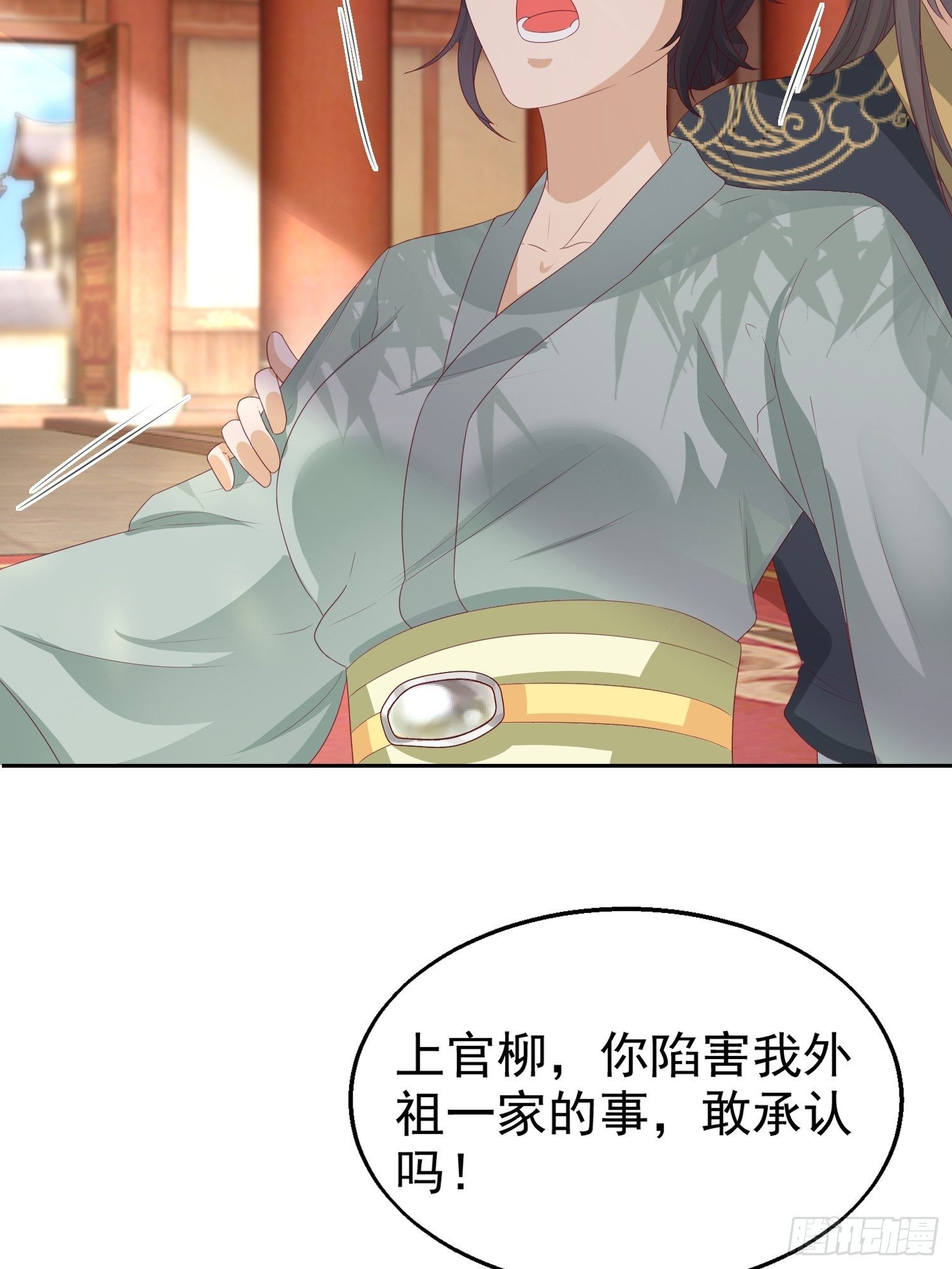 028皇帝？该换人了26