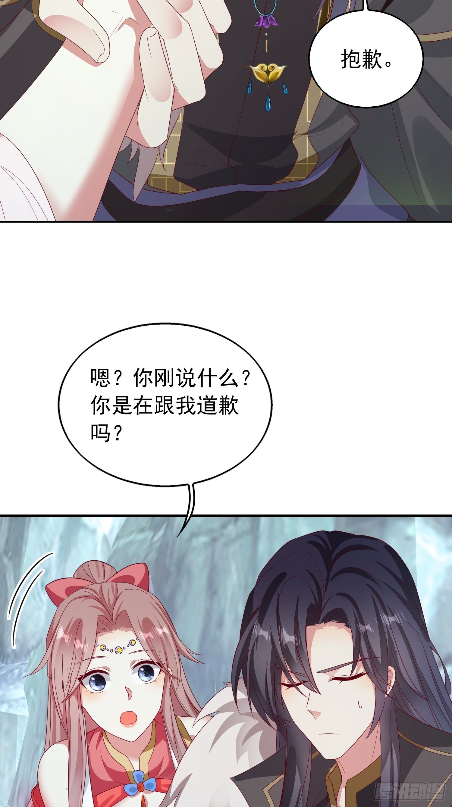 030寒幽谷探秘47
