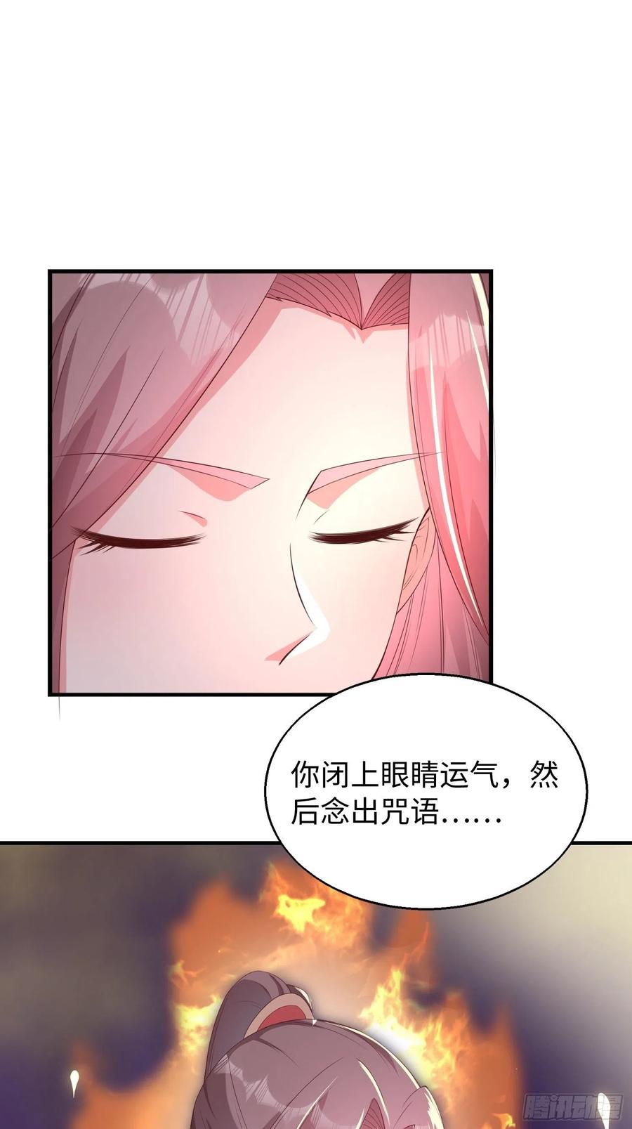 088 和爷玩玩？13