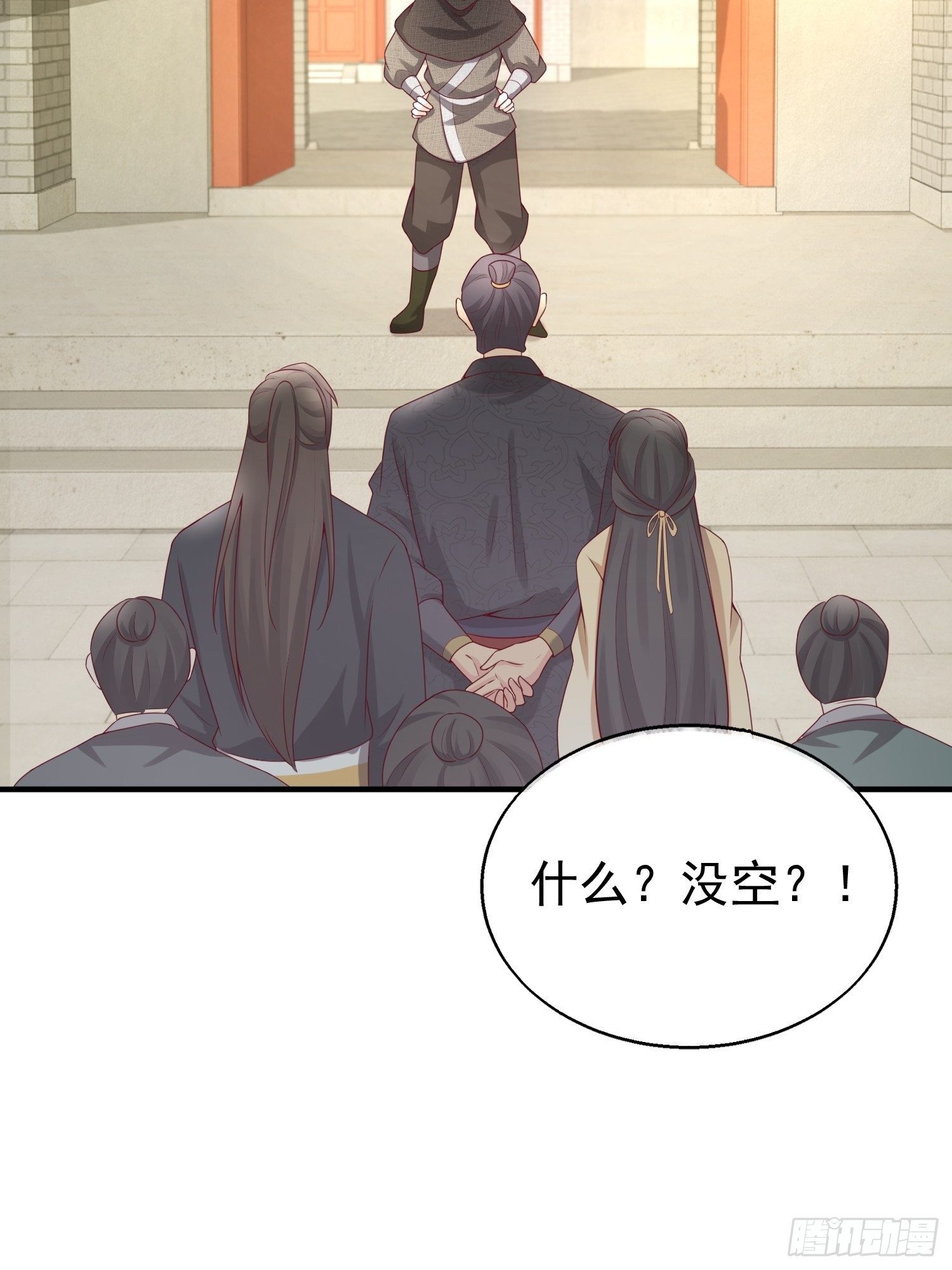 027谁敢伤本王的未婚妻！11