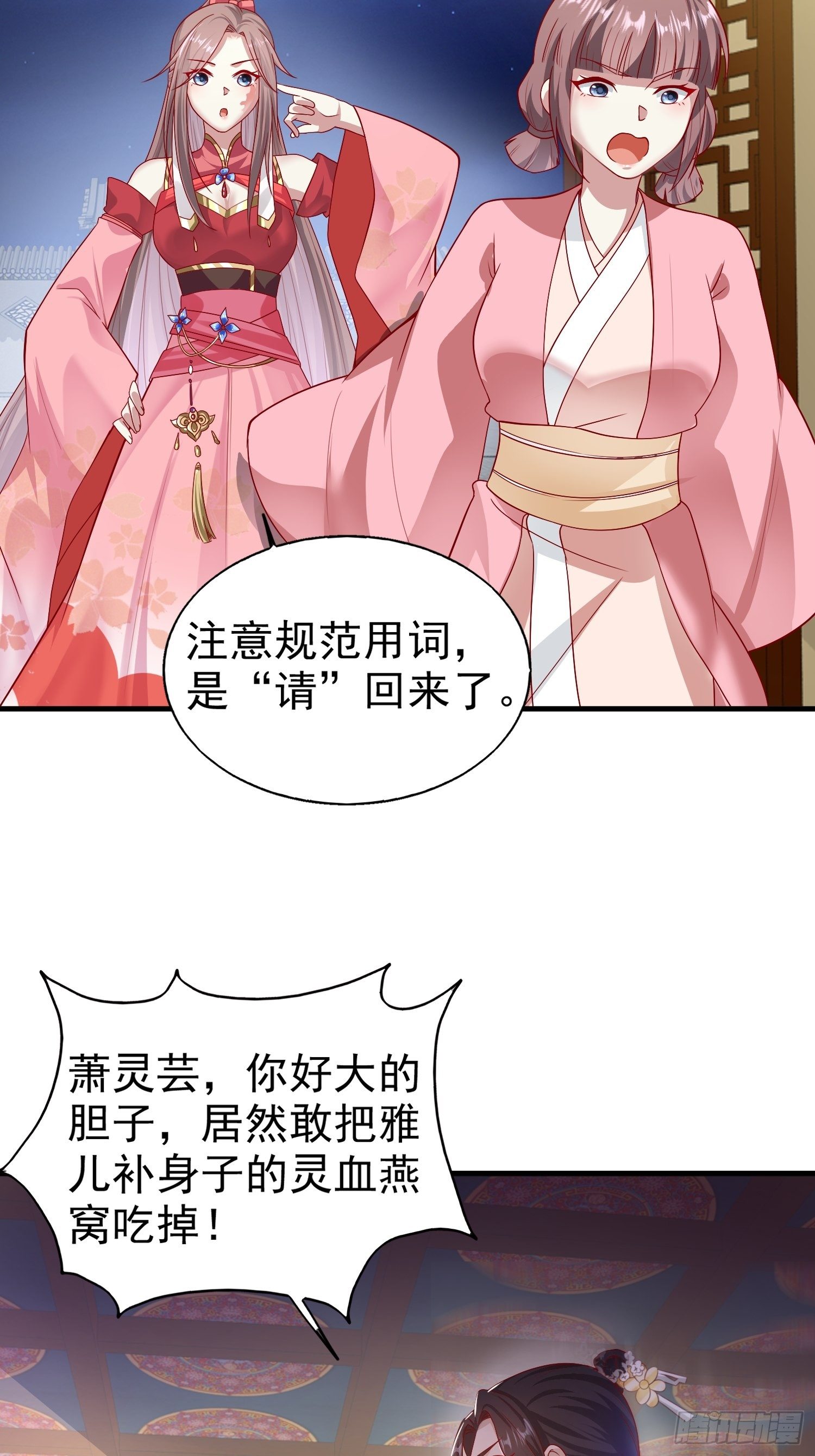 007真正的祁灵师3