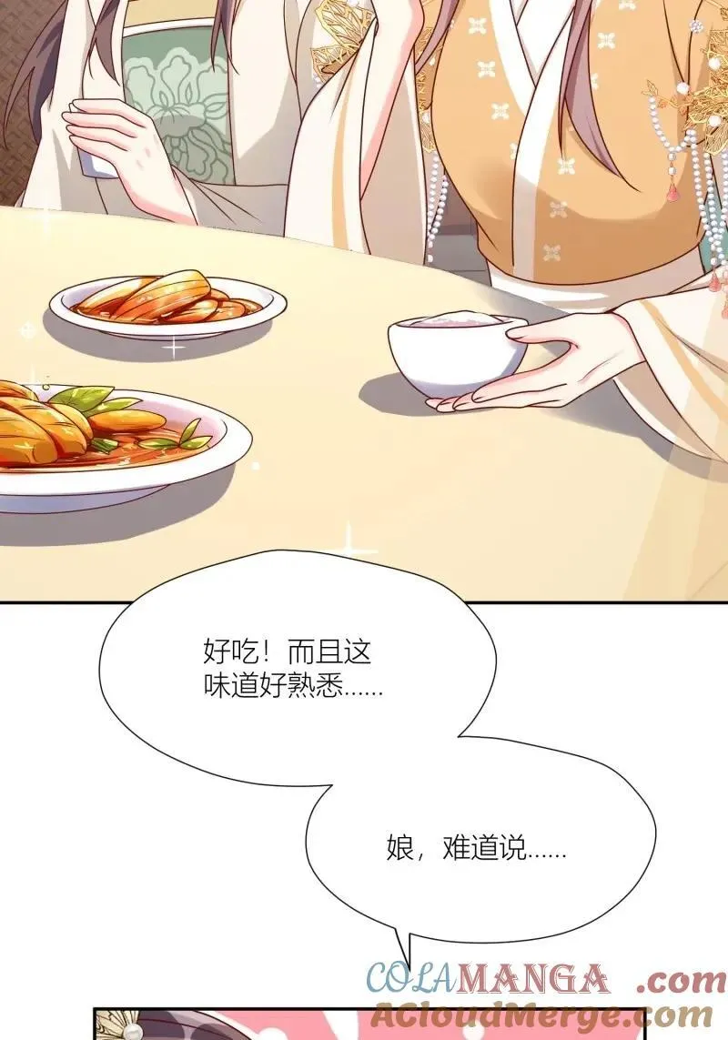 第264话 262 终于团聚8