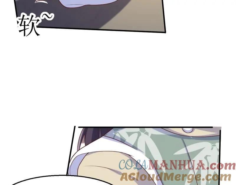 第231话 229 奇怪的地方72