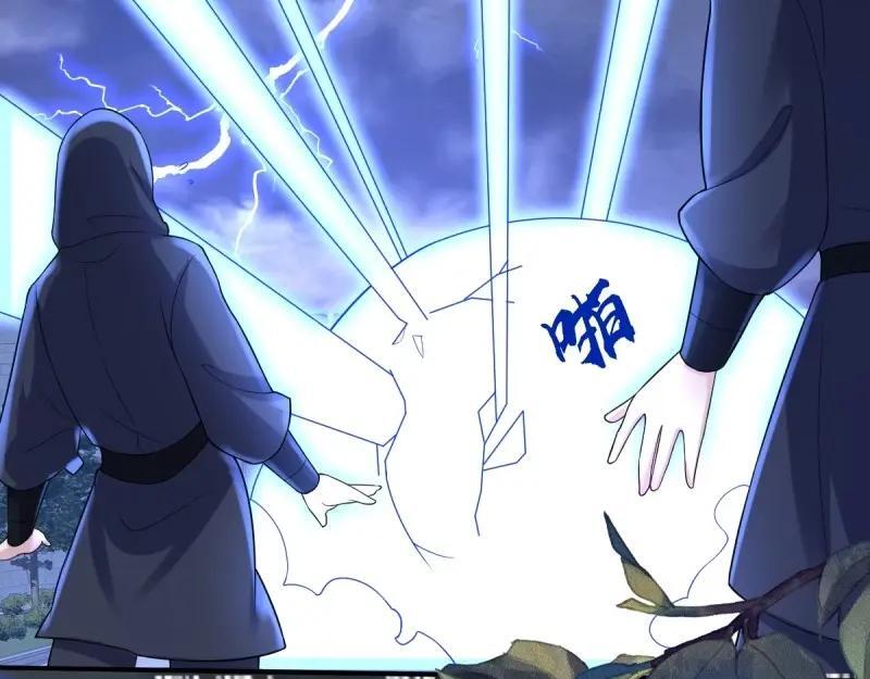 第237话 235 夜寒的故人？65