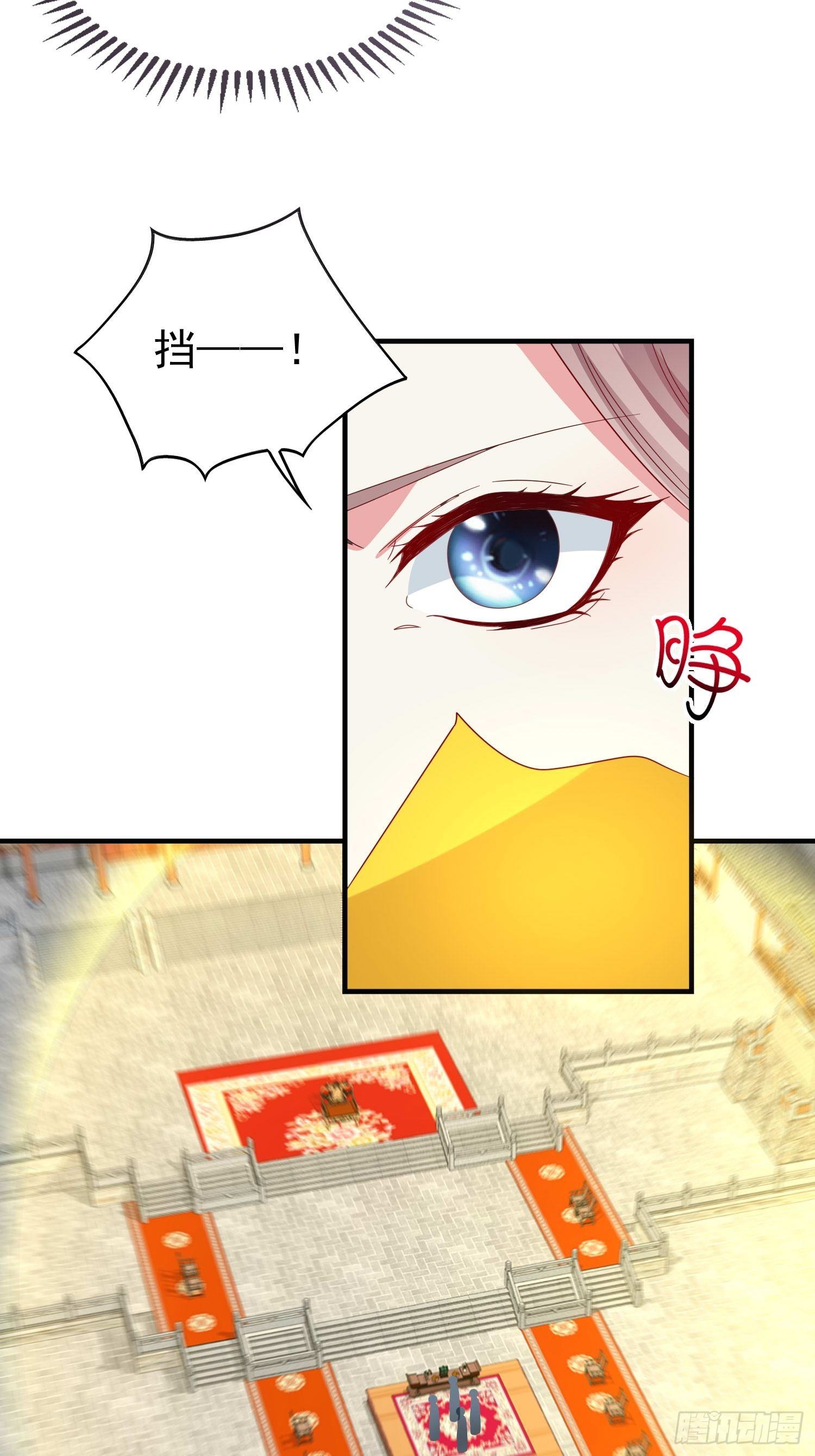 018祈天大典的阴谋42