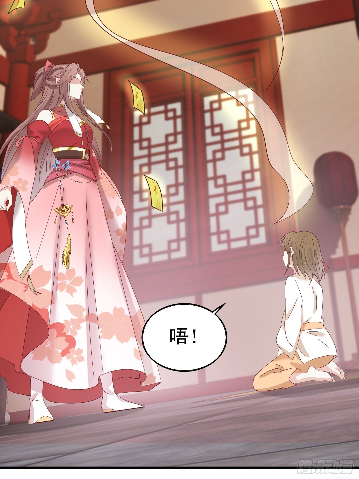 024算计38
