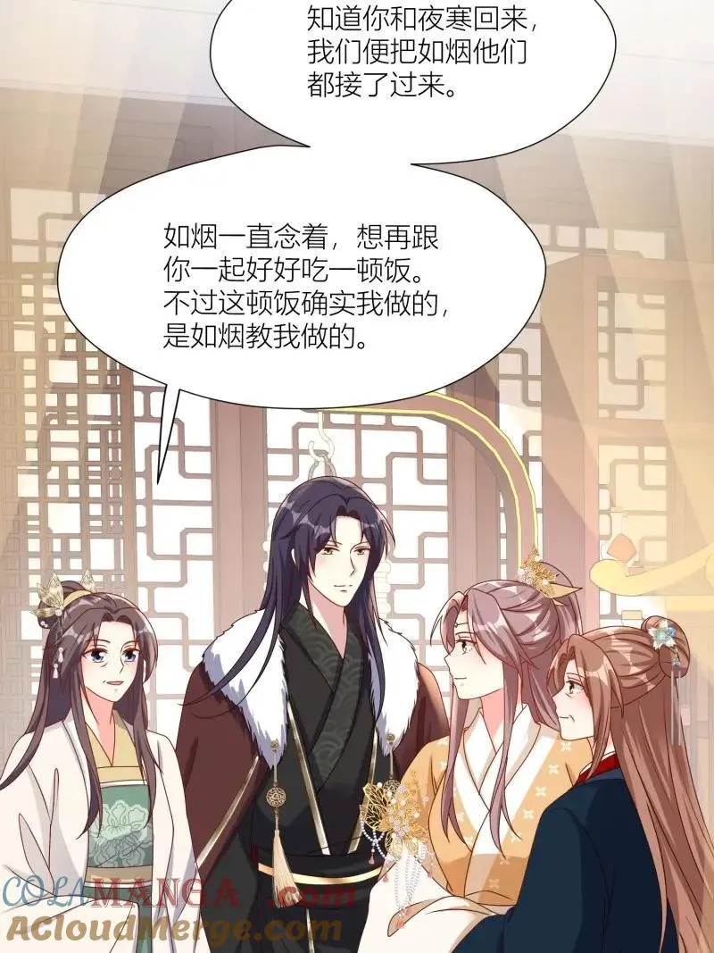 第264话 262 终于团聚12