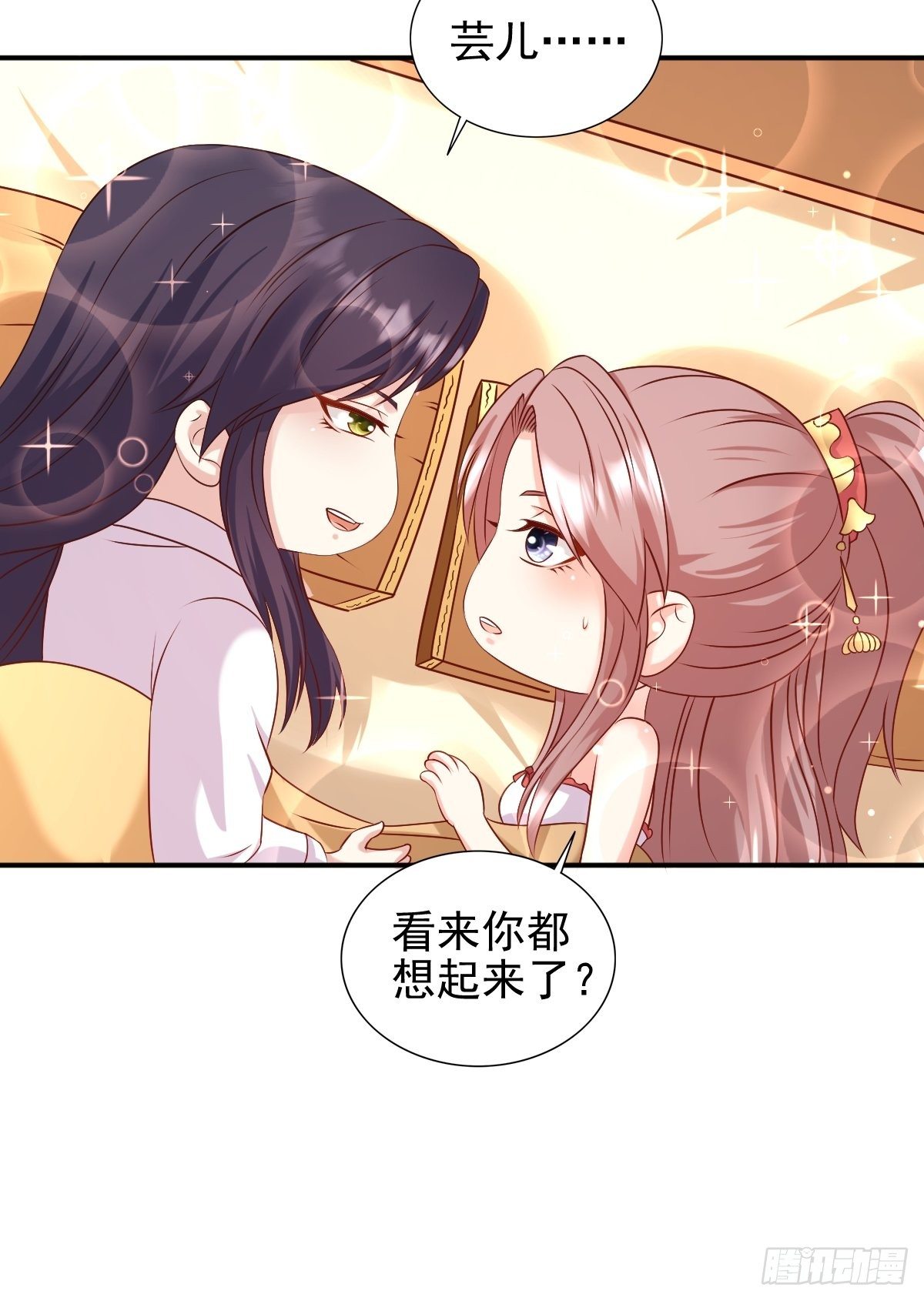 116 放肆29