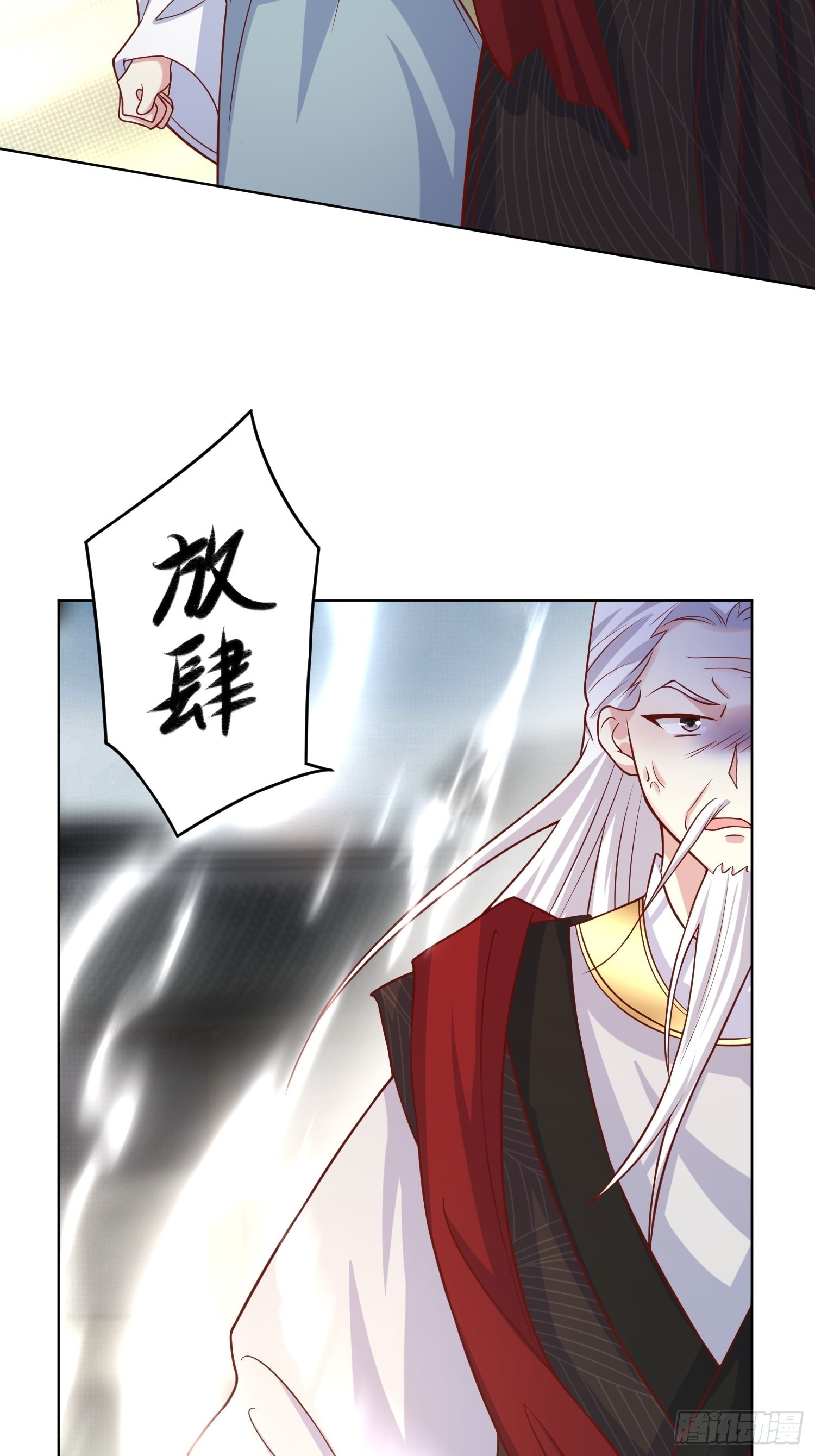 第187话 一起上！25