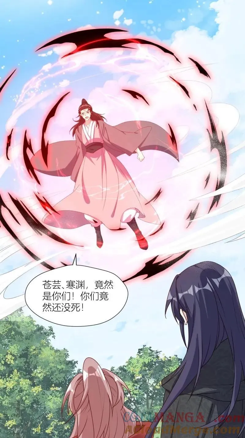 第261话 259 死于非命18