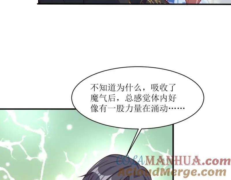 第236话 234 魔老法60
