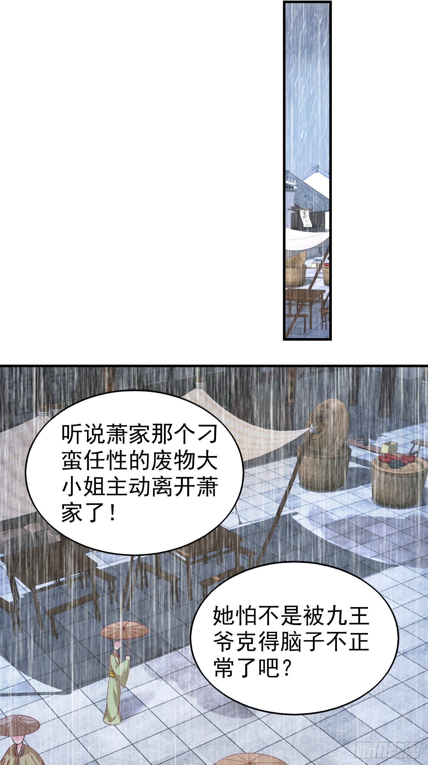 021逐出祖籍？正合我意！15