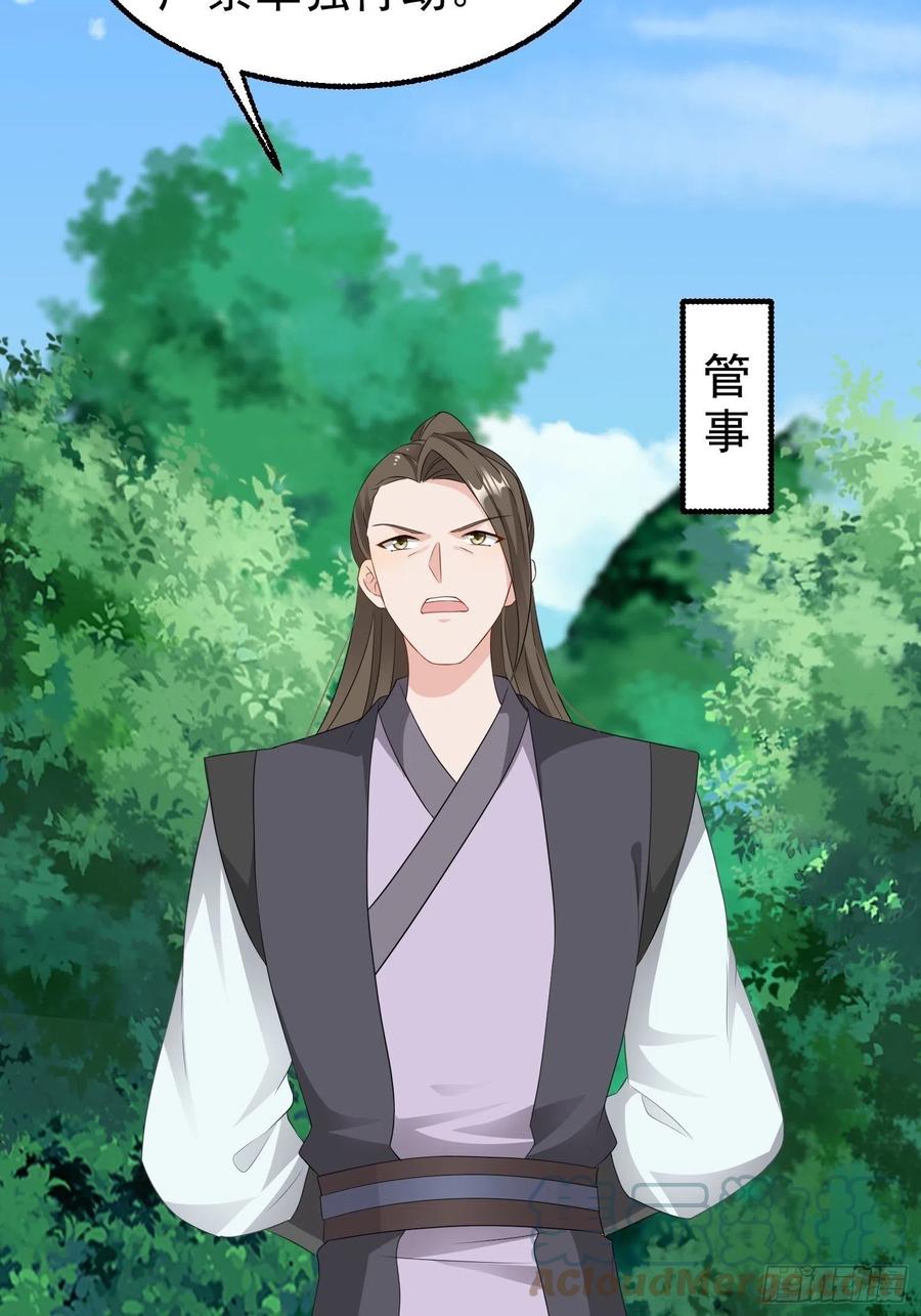 051新生历练21