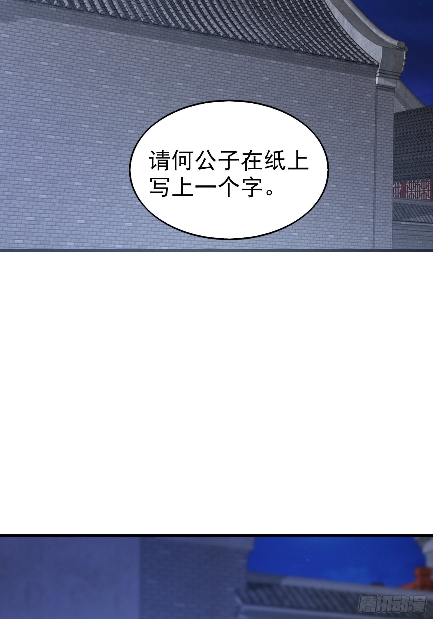 017瞎了你的狗眼！40