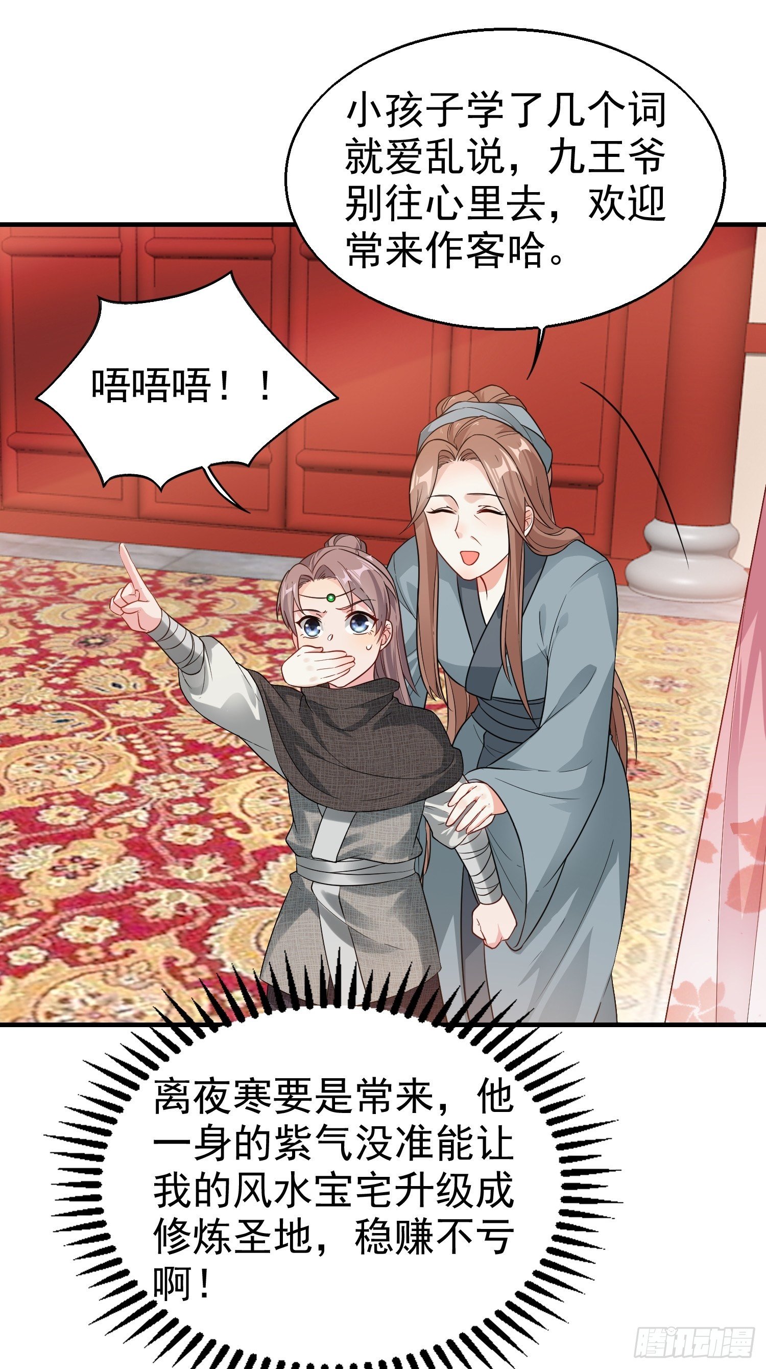 026接人？女的？12