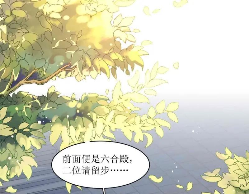 第235话 233 砸场子89
