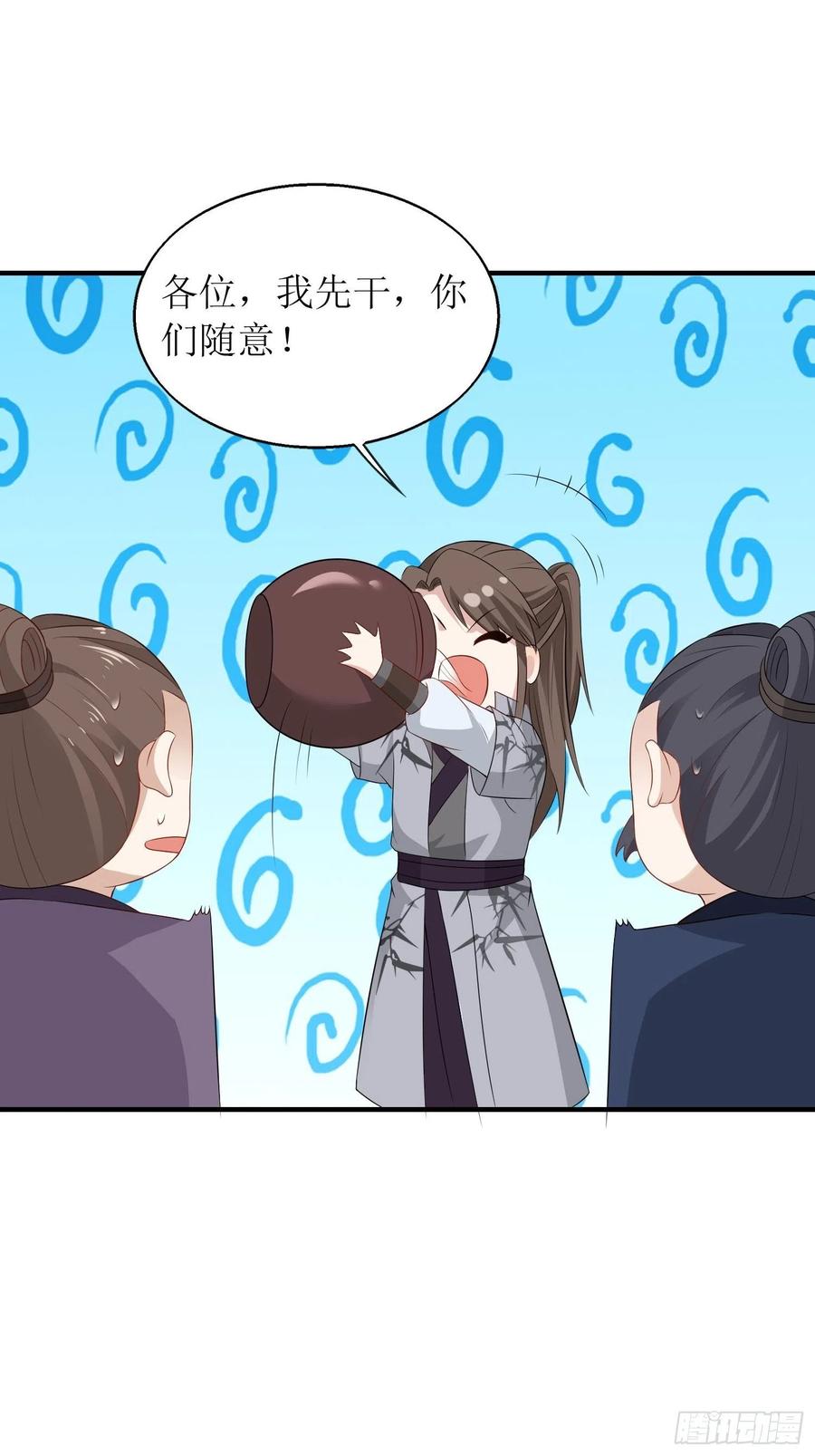 071身世之谜37