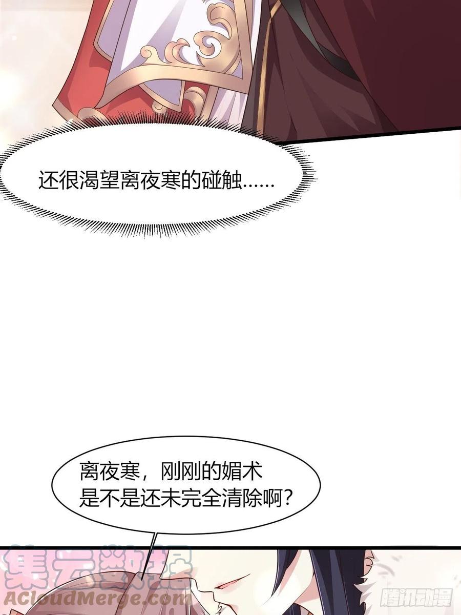 085当心姐姐动了胎气15