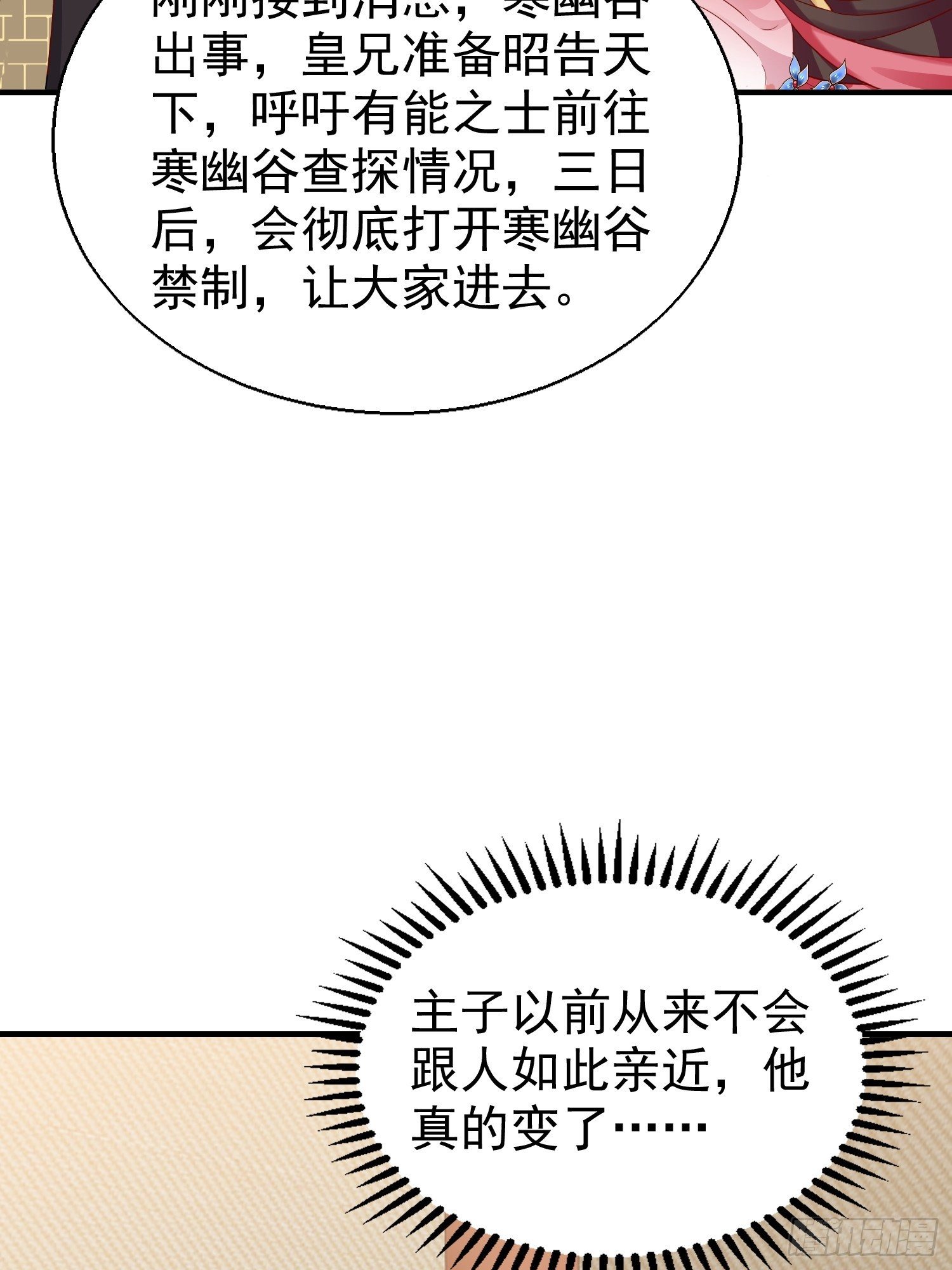 026接人？女的？42