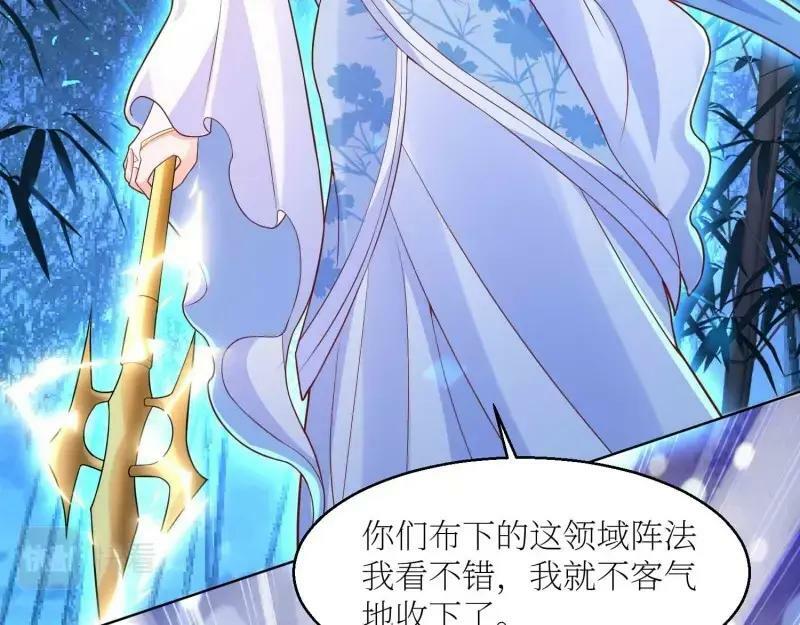 第226话 224 准备飞升5