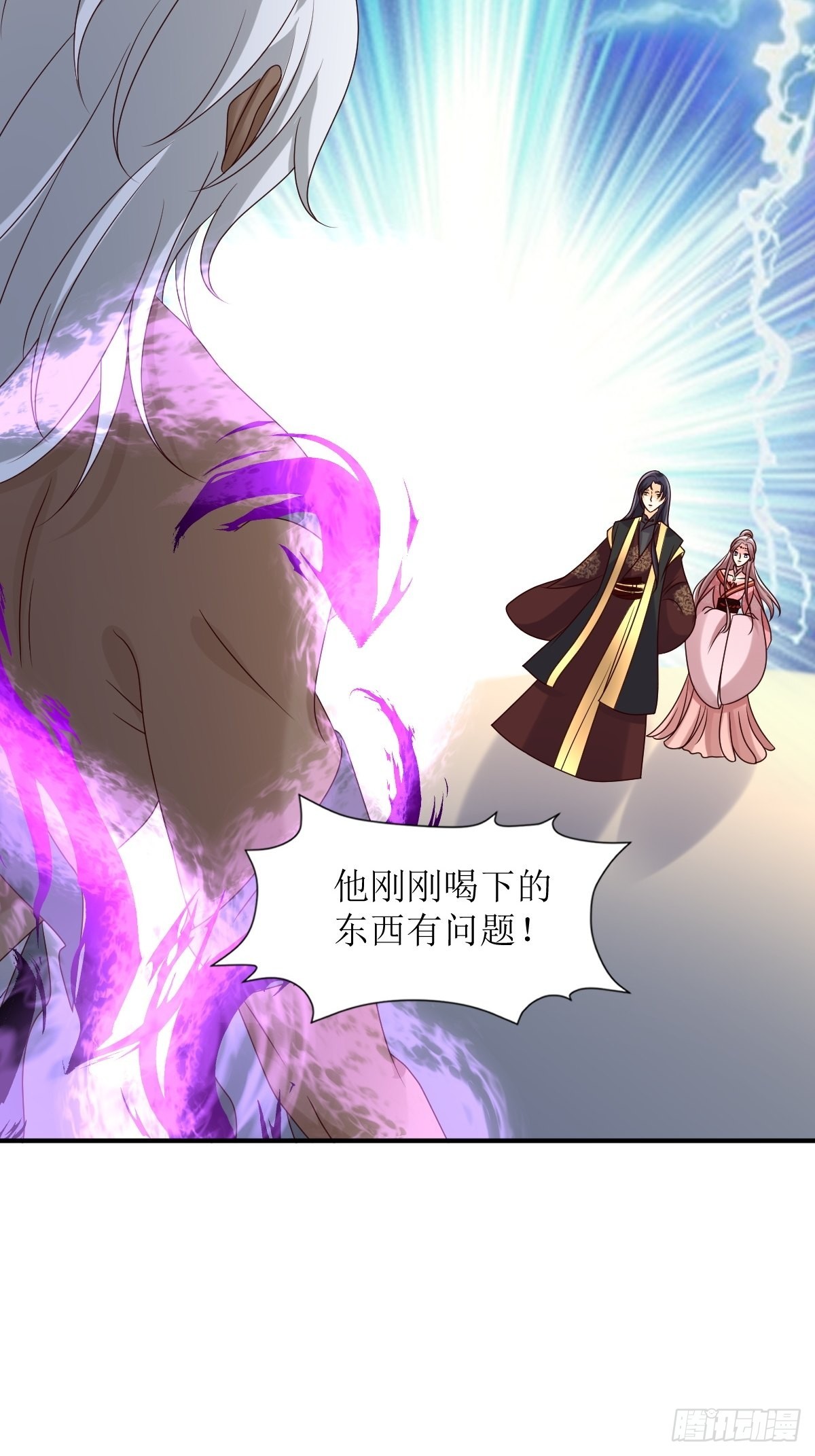 第180话 成魔27