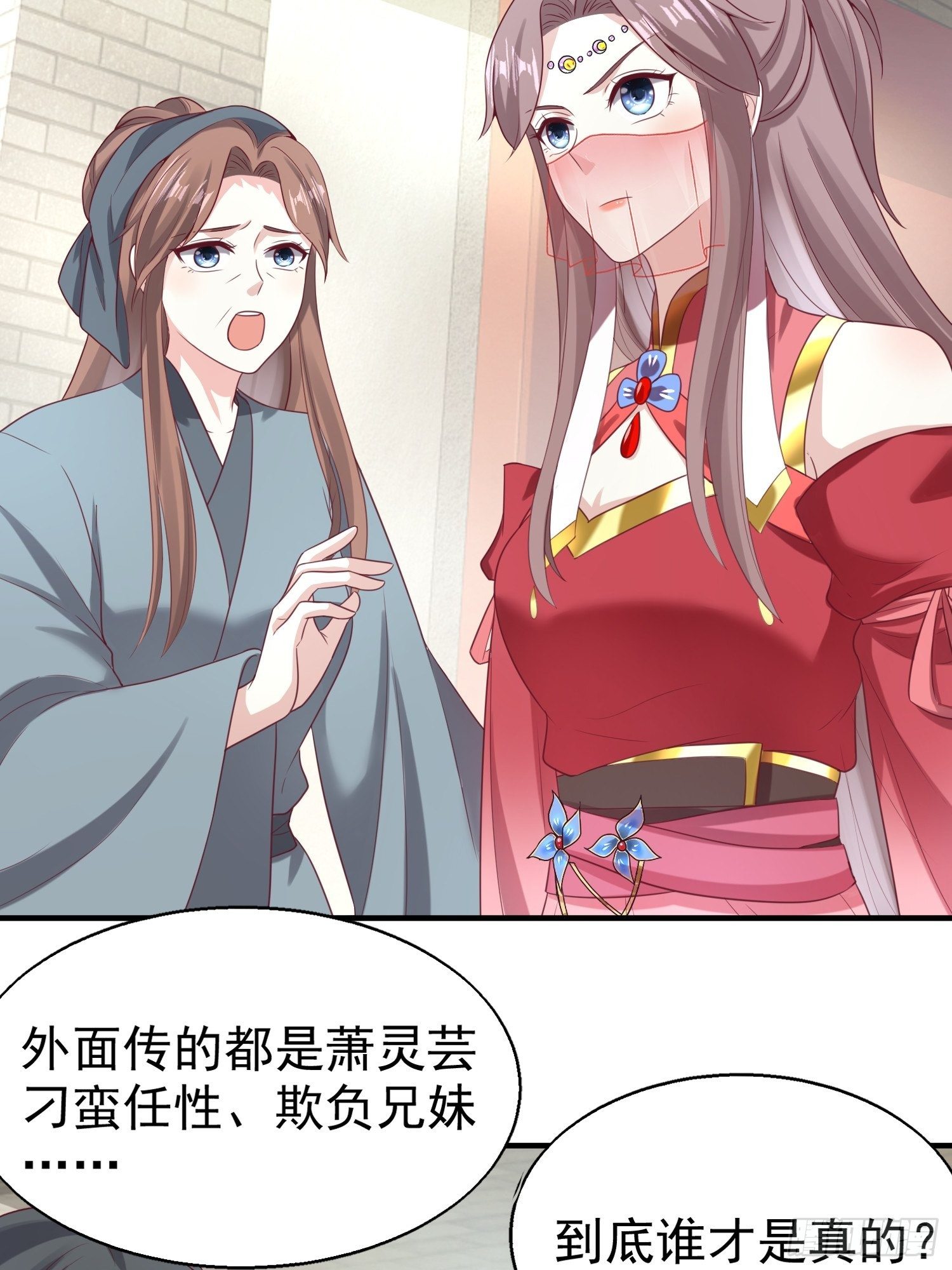 027谁敢伤本王的未婚妻！25