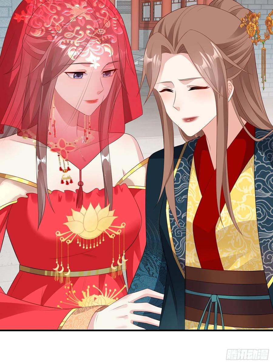071身世之谜20