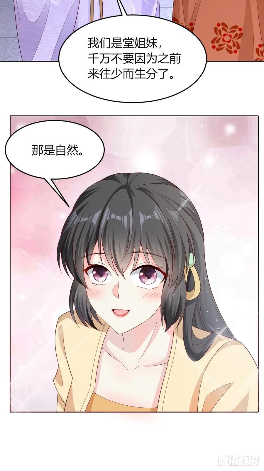 049 鬼缠咒！13