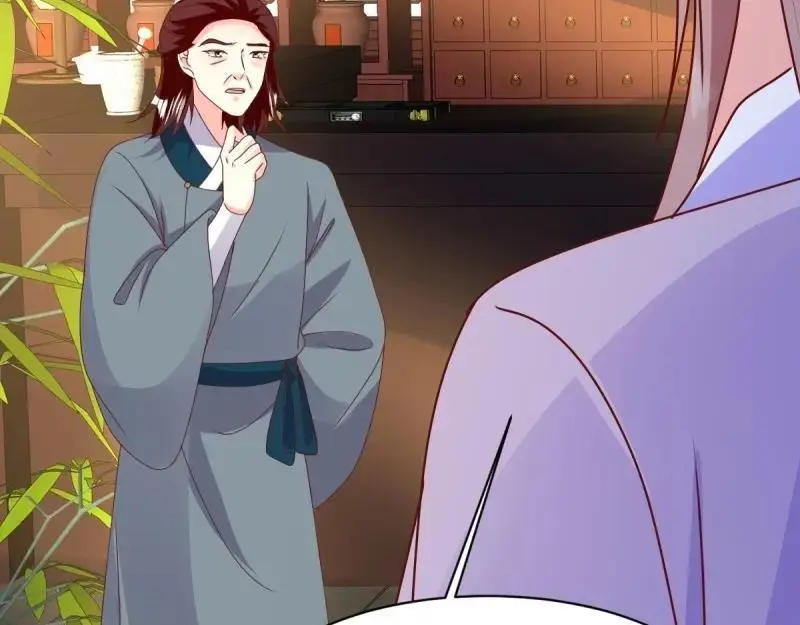 第246话 244 我同娘子一起31