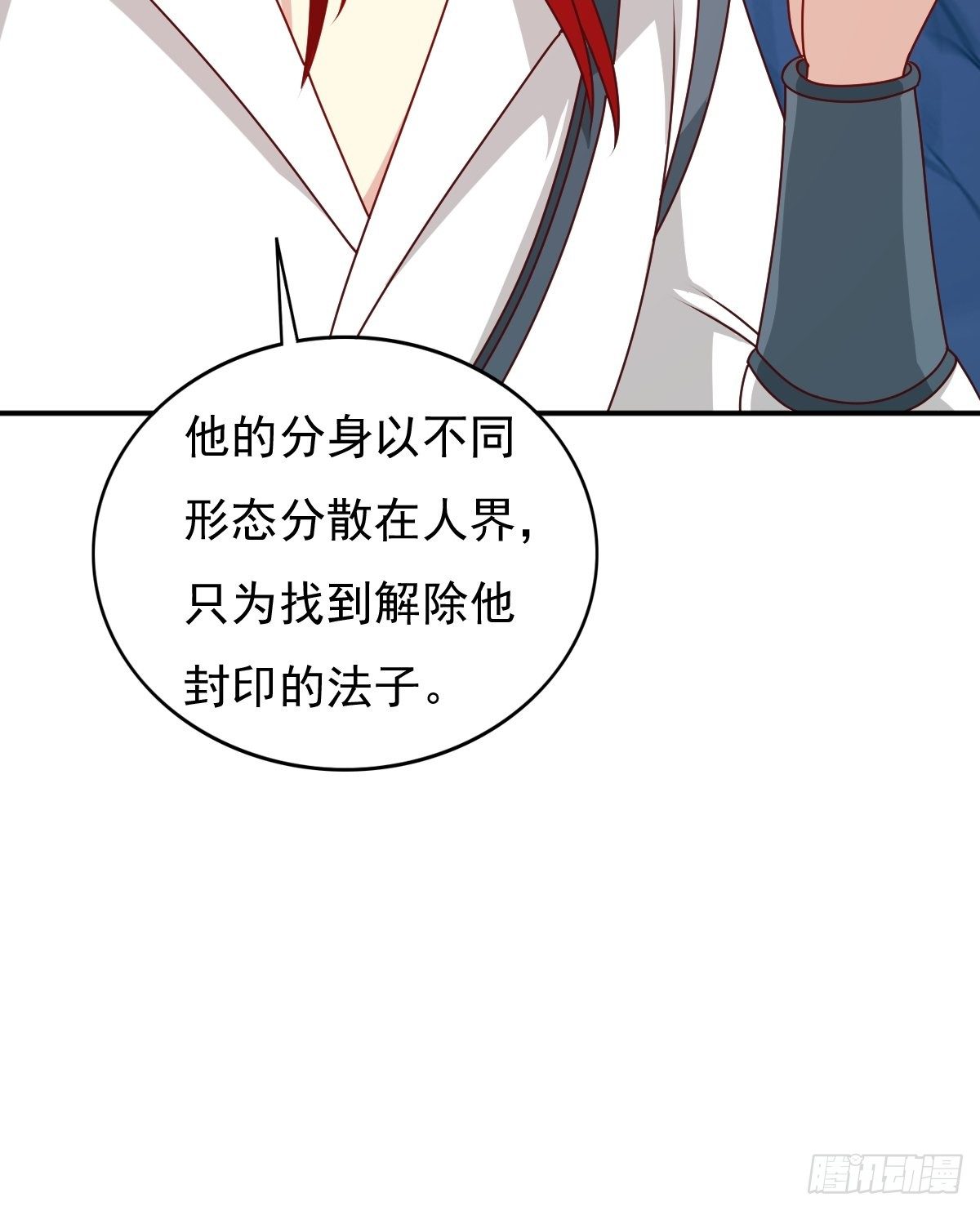 118 在线护妻35