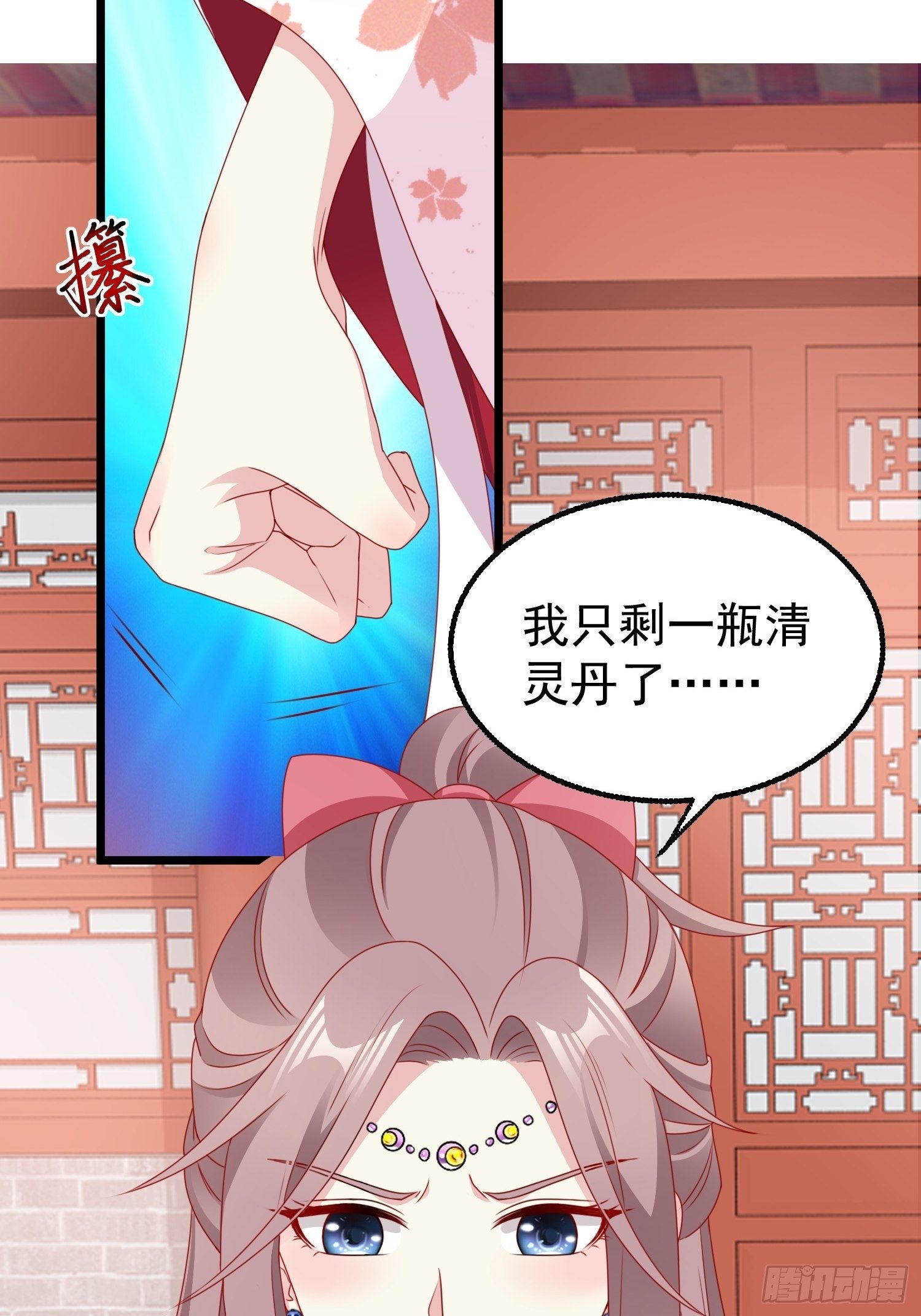 039幕后黑手35