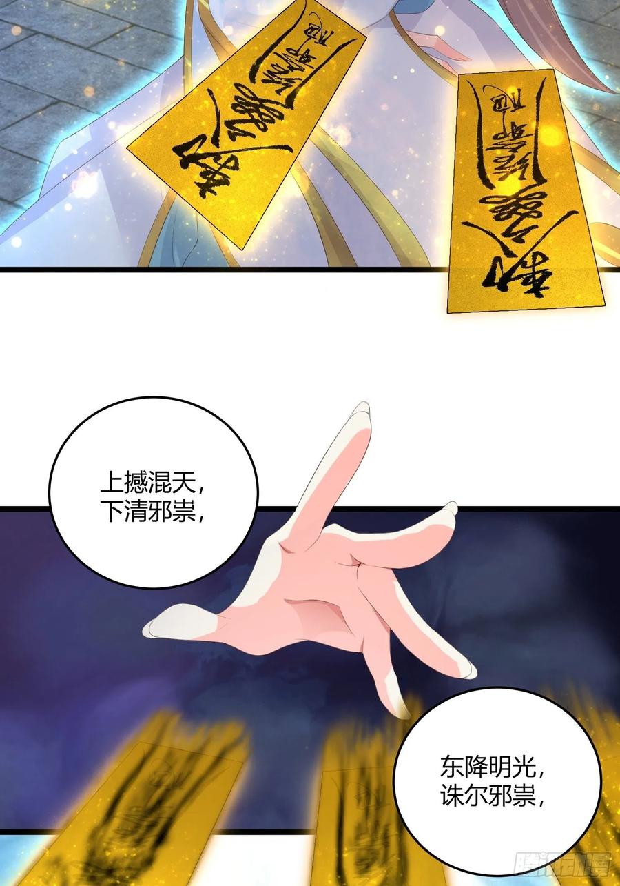 060血雾里有怪物！29