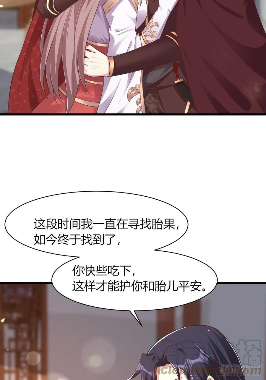 085当心姐姐动了胎气3