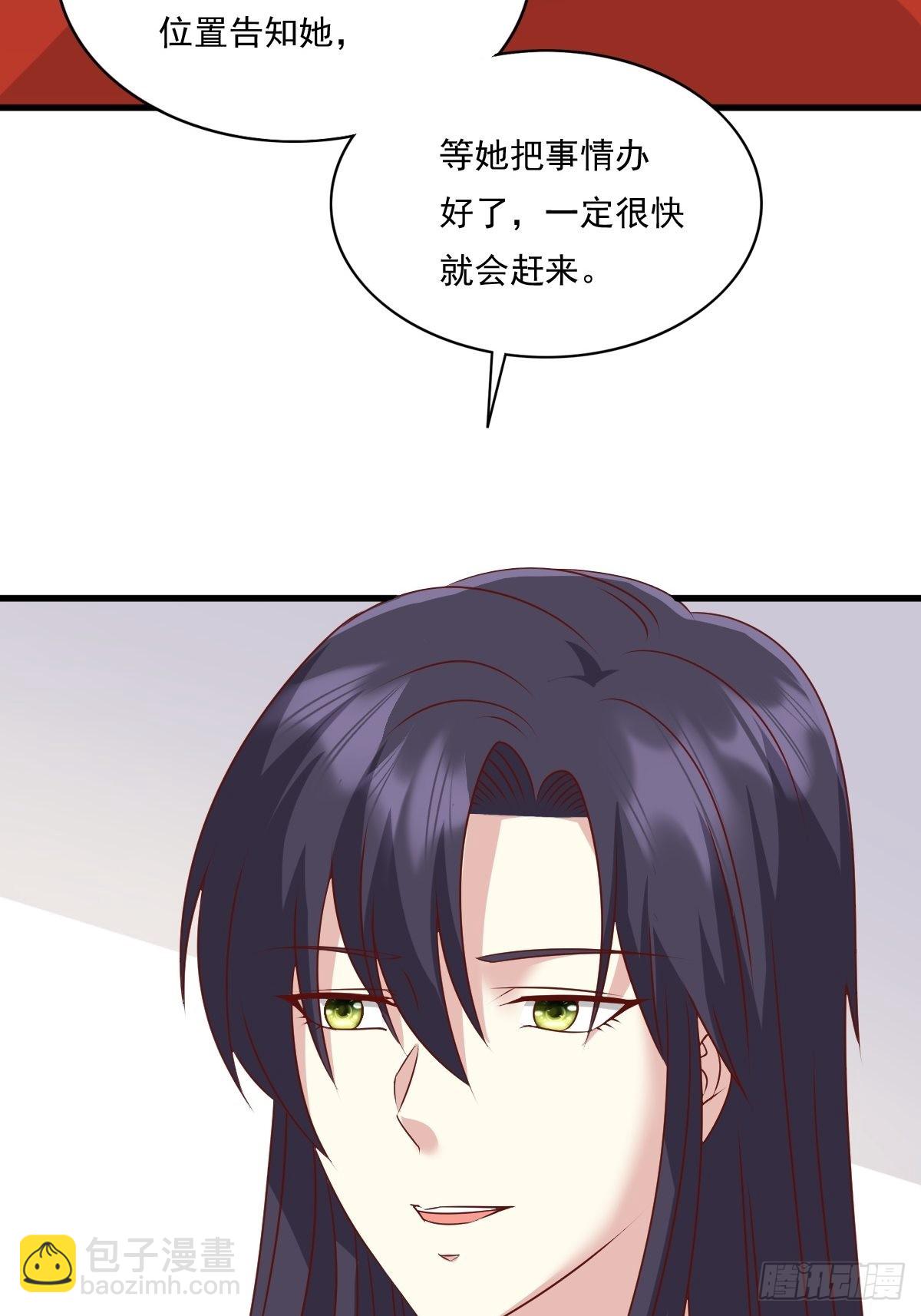 第143话 火灵图传承者31