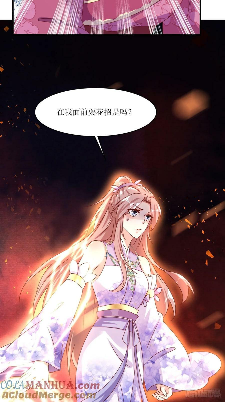 213 都不放过！14