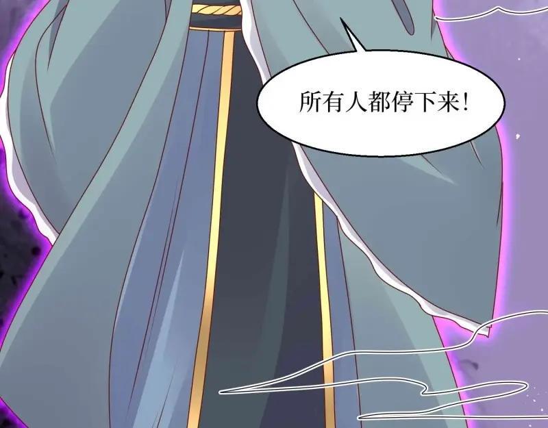 第230话 228 你应受罚81